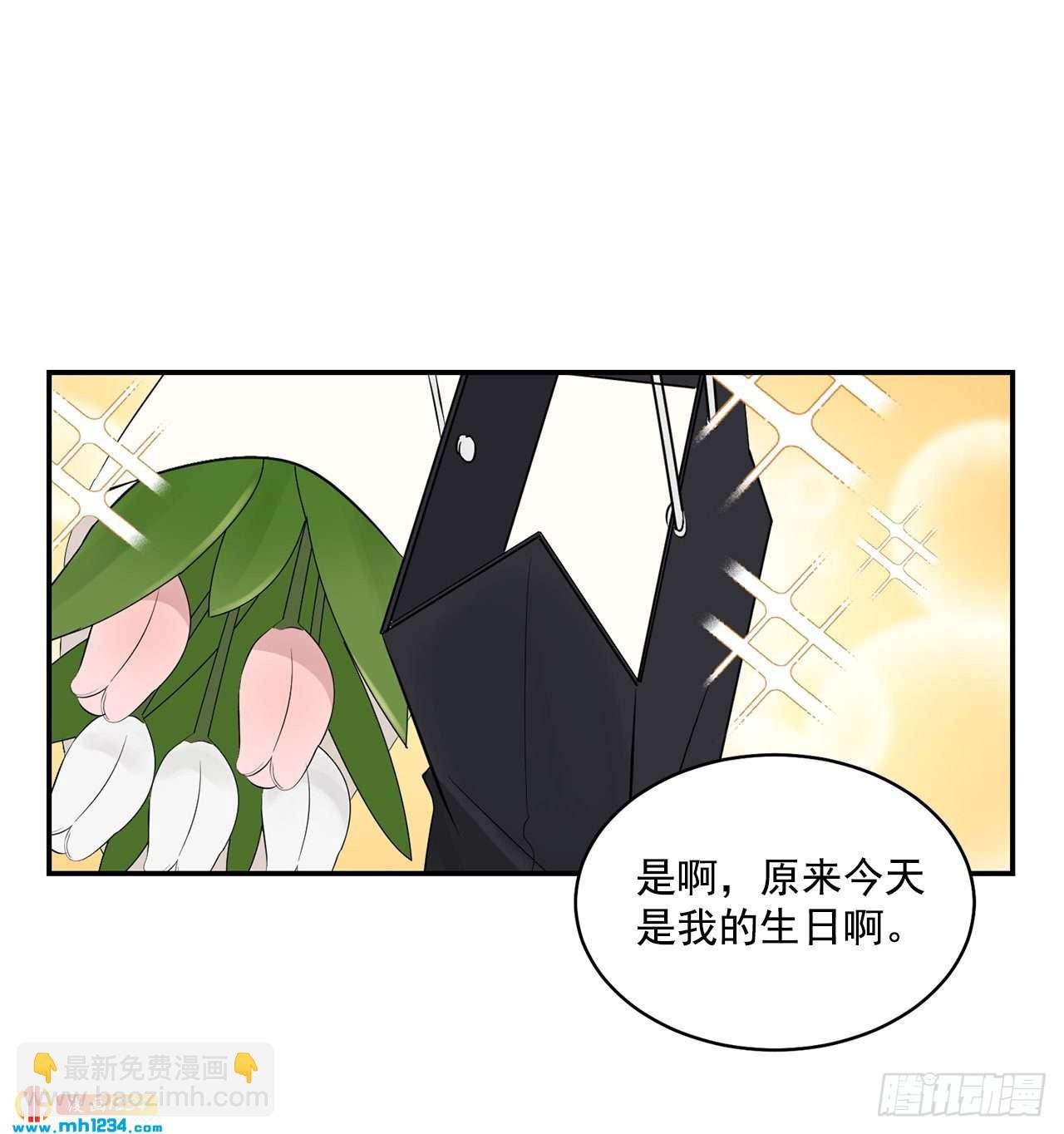 32.解开误会