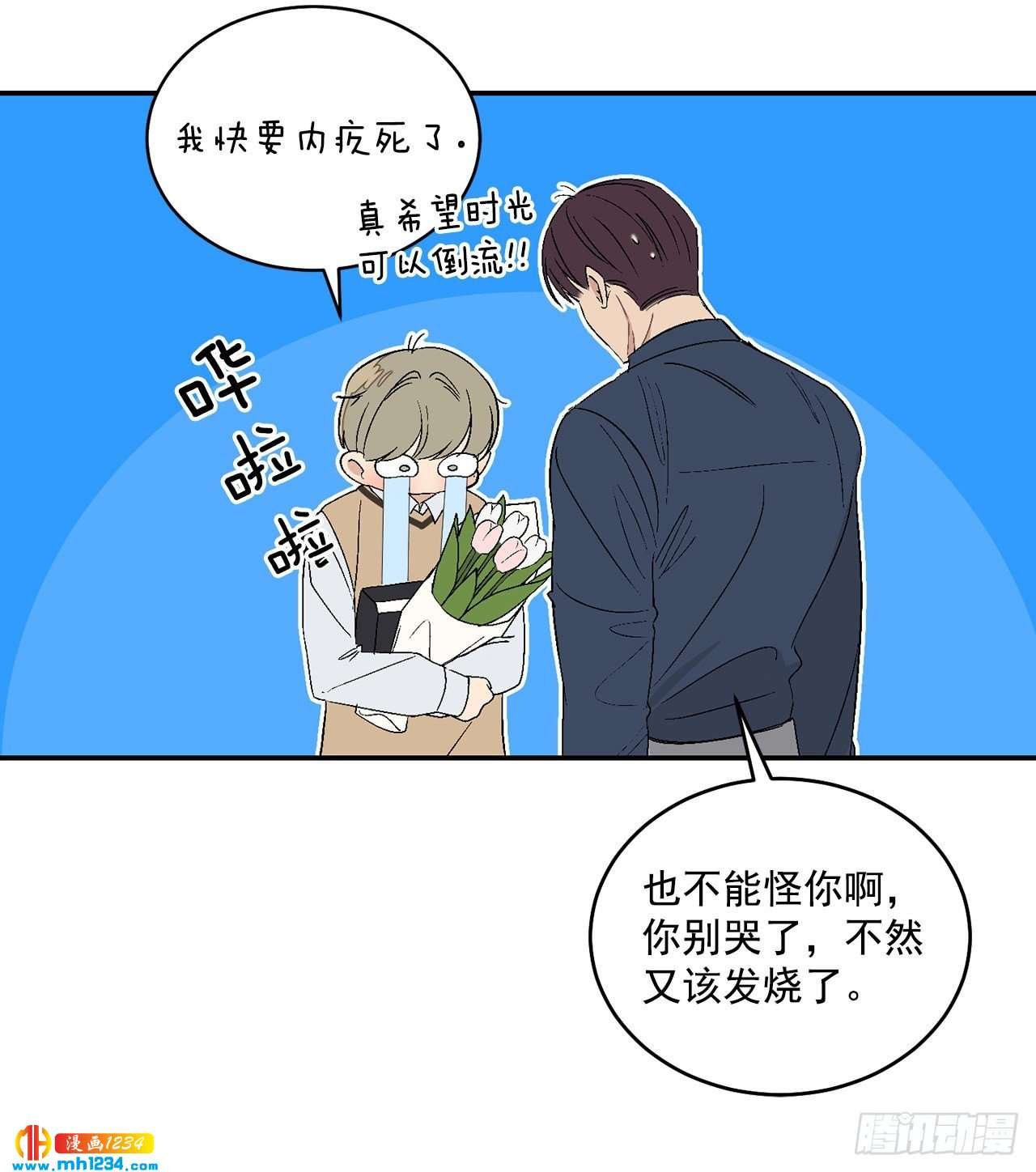 32.解开误会