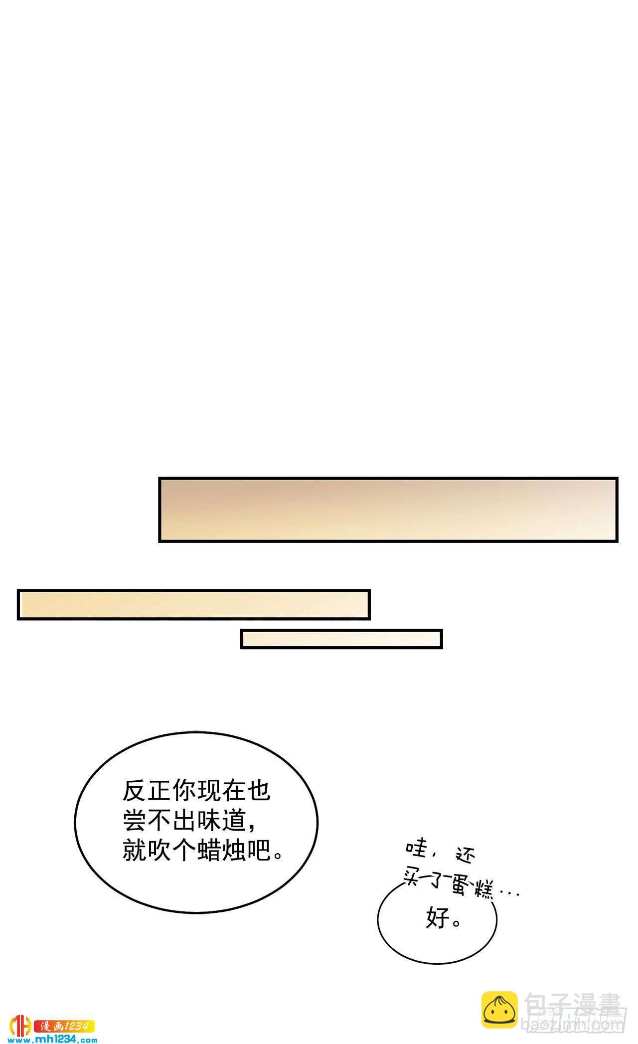 32.解开误会