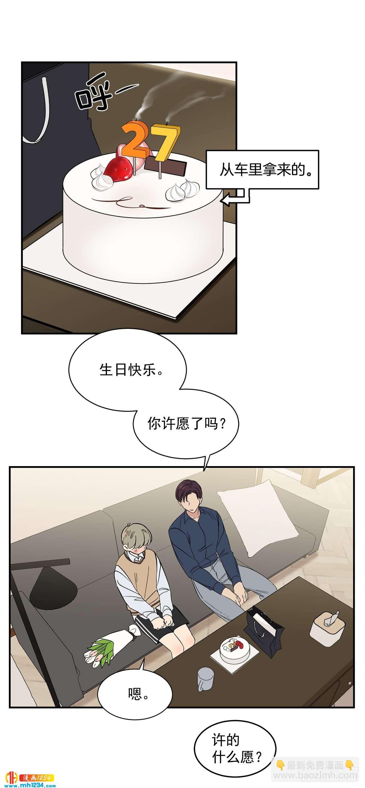 32.解开误会