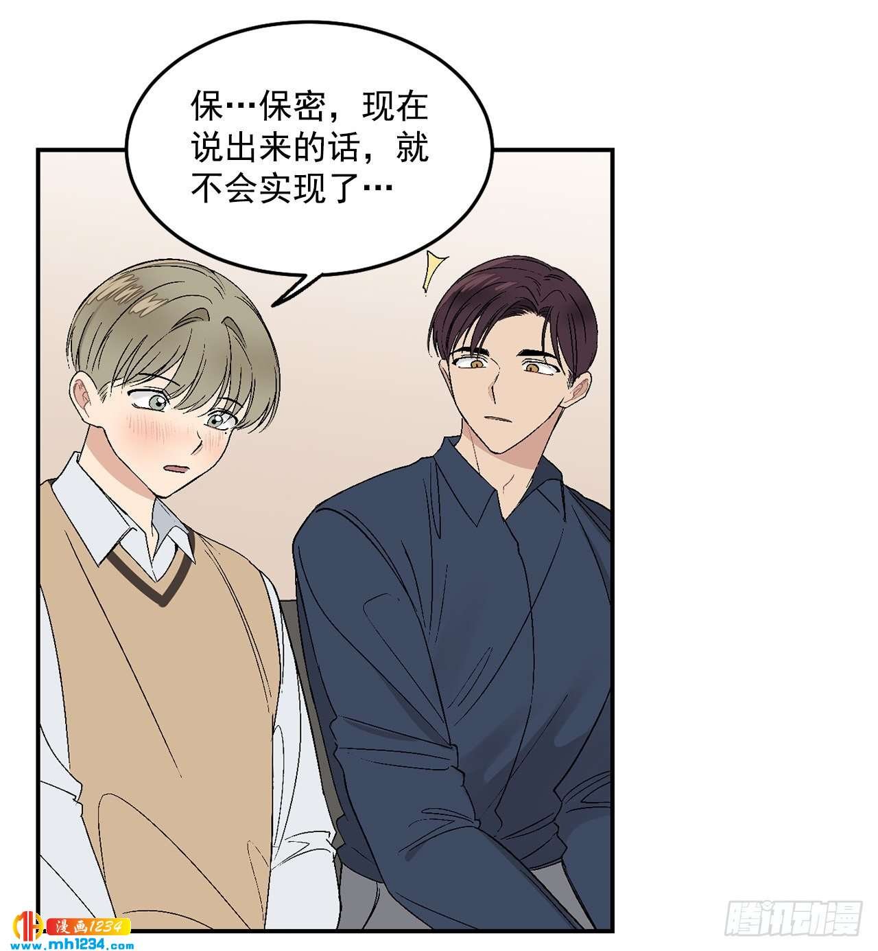 32.解开误会