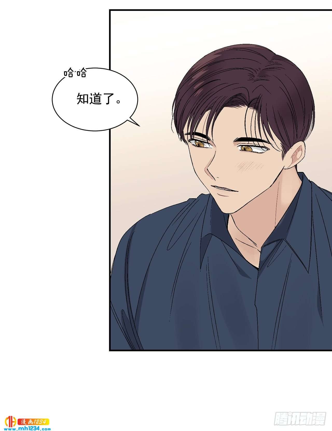 32.解开误会