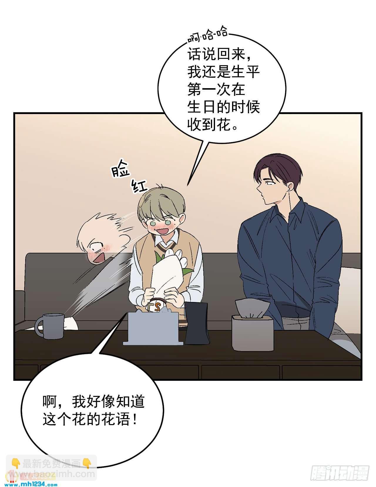 32.解开误会