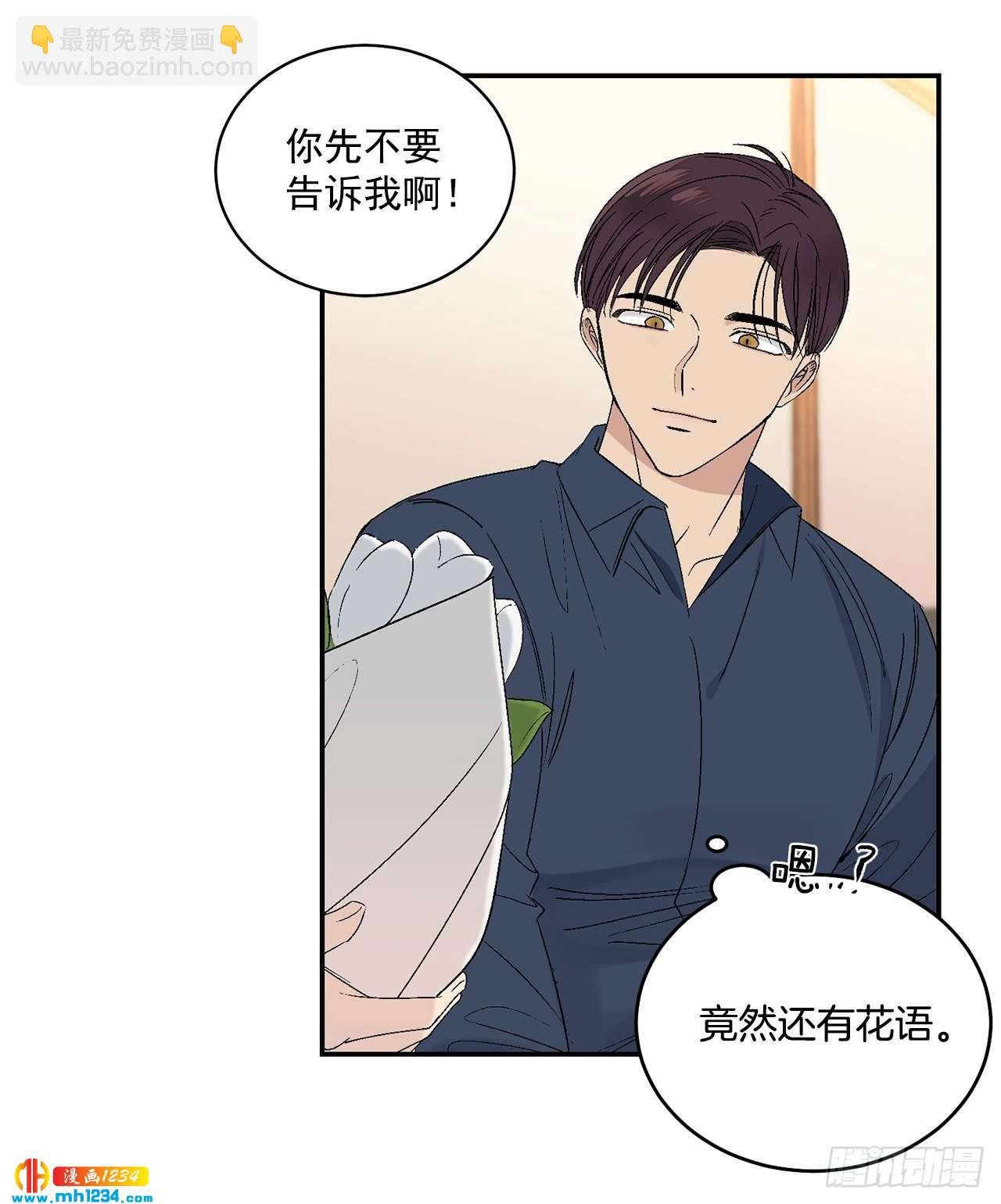 32.解开误会