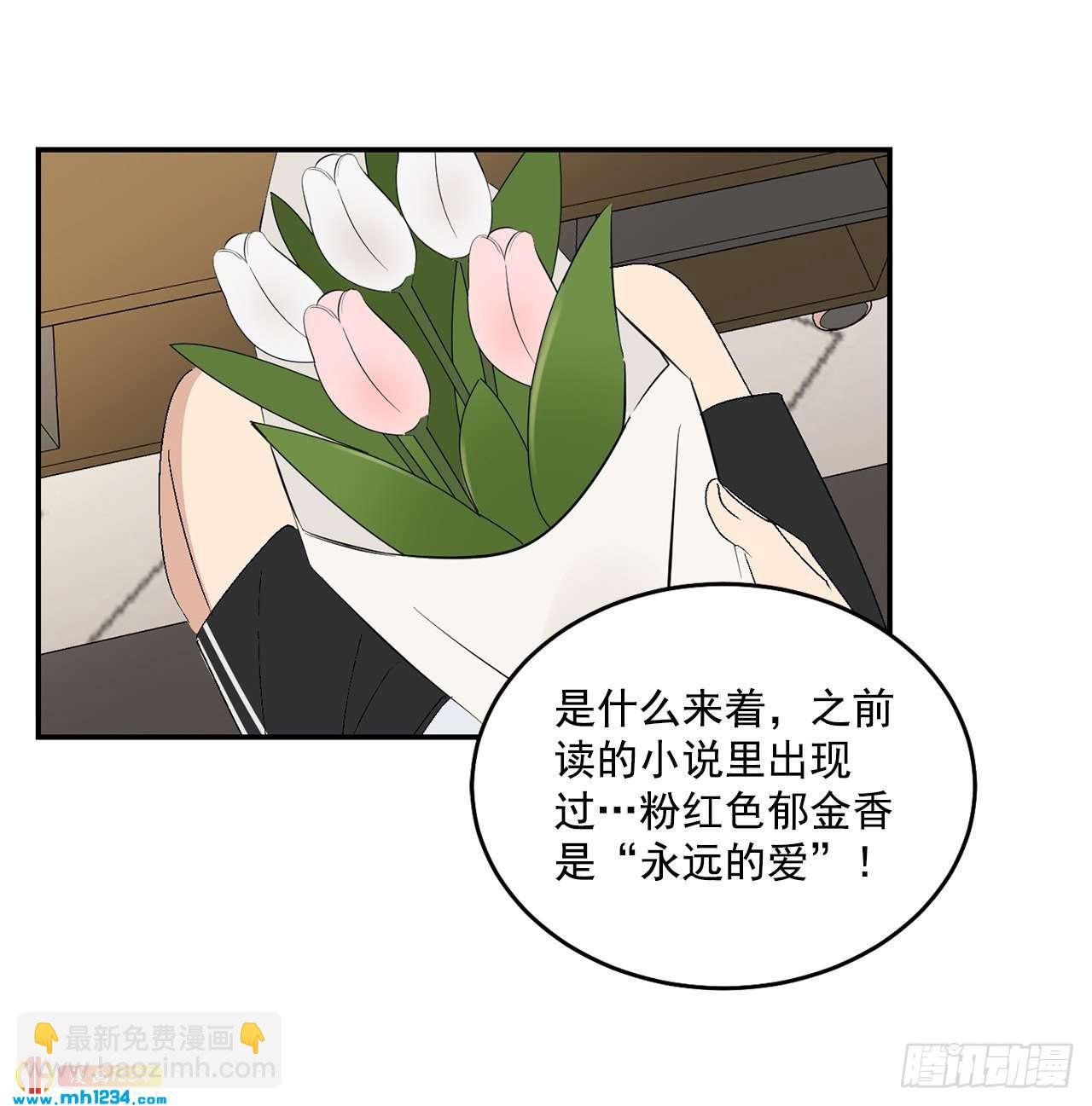 32.解开误会