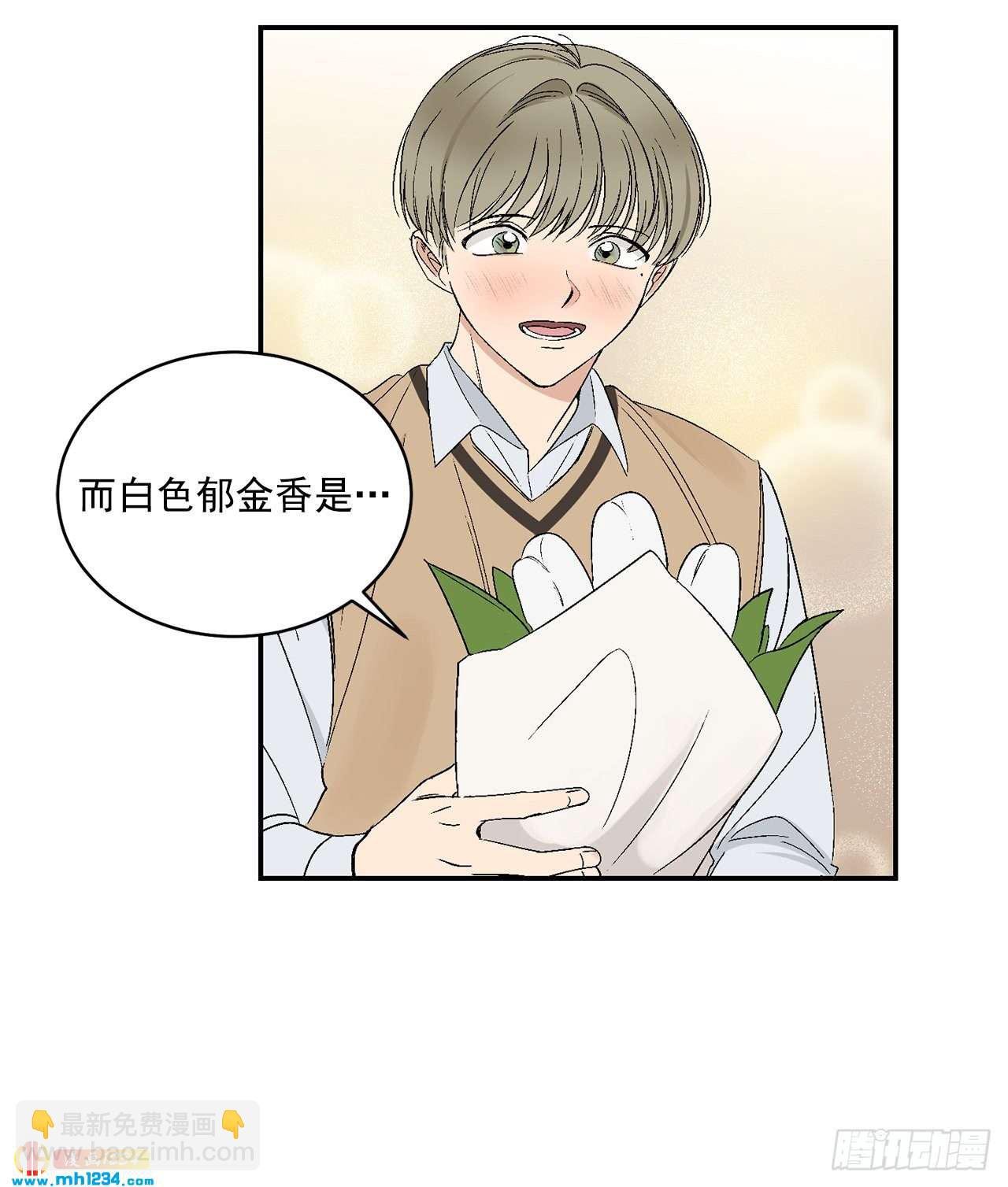 32.解开误会