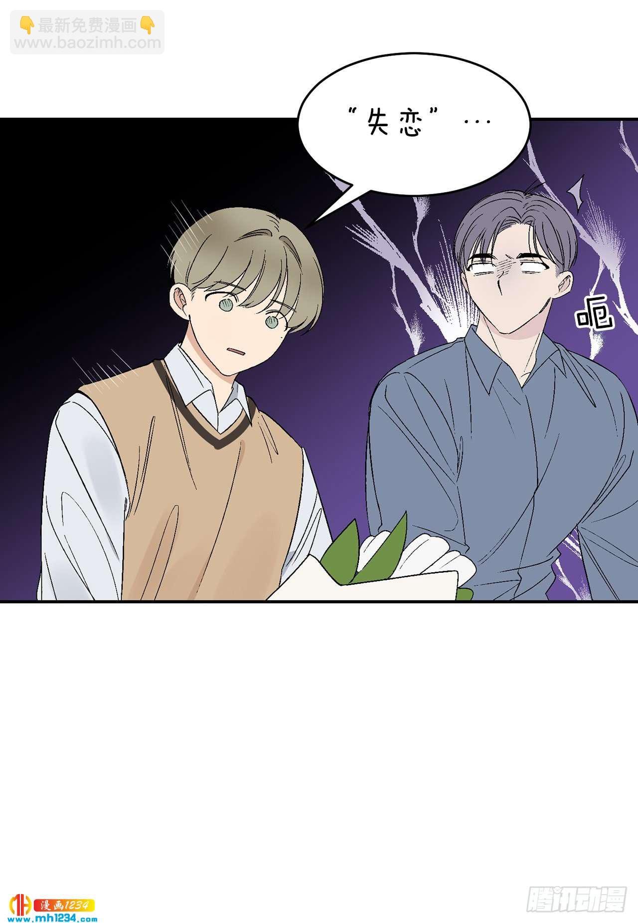 32.解开误会