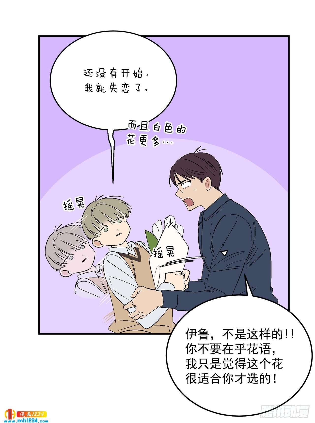 32.解开误会