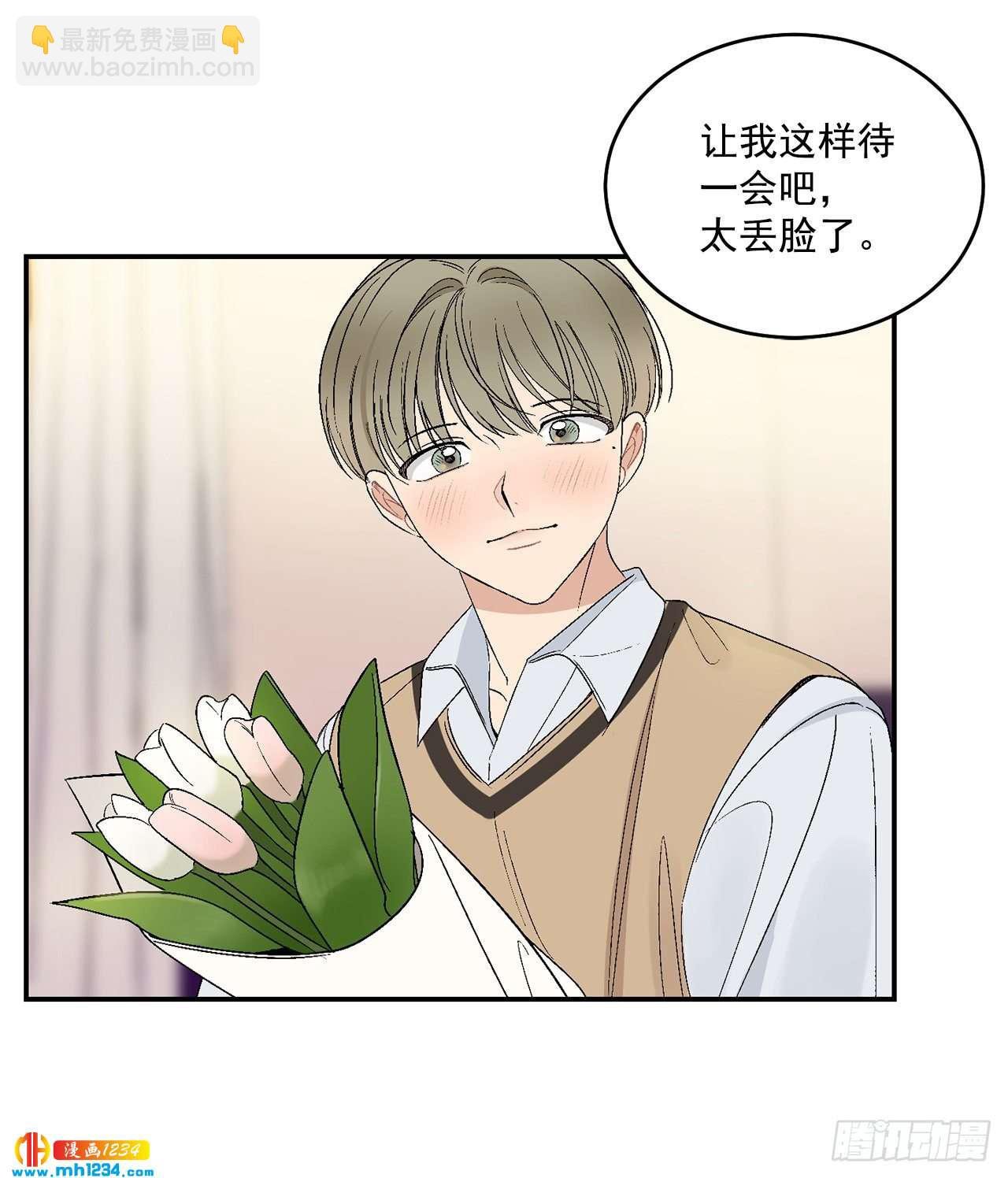 32.解开误会