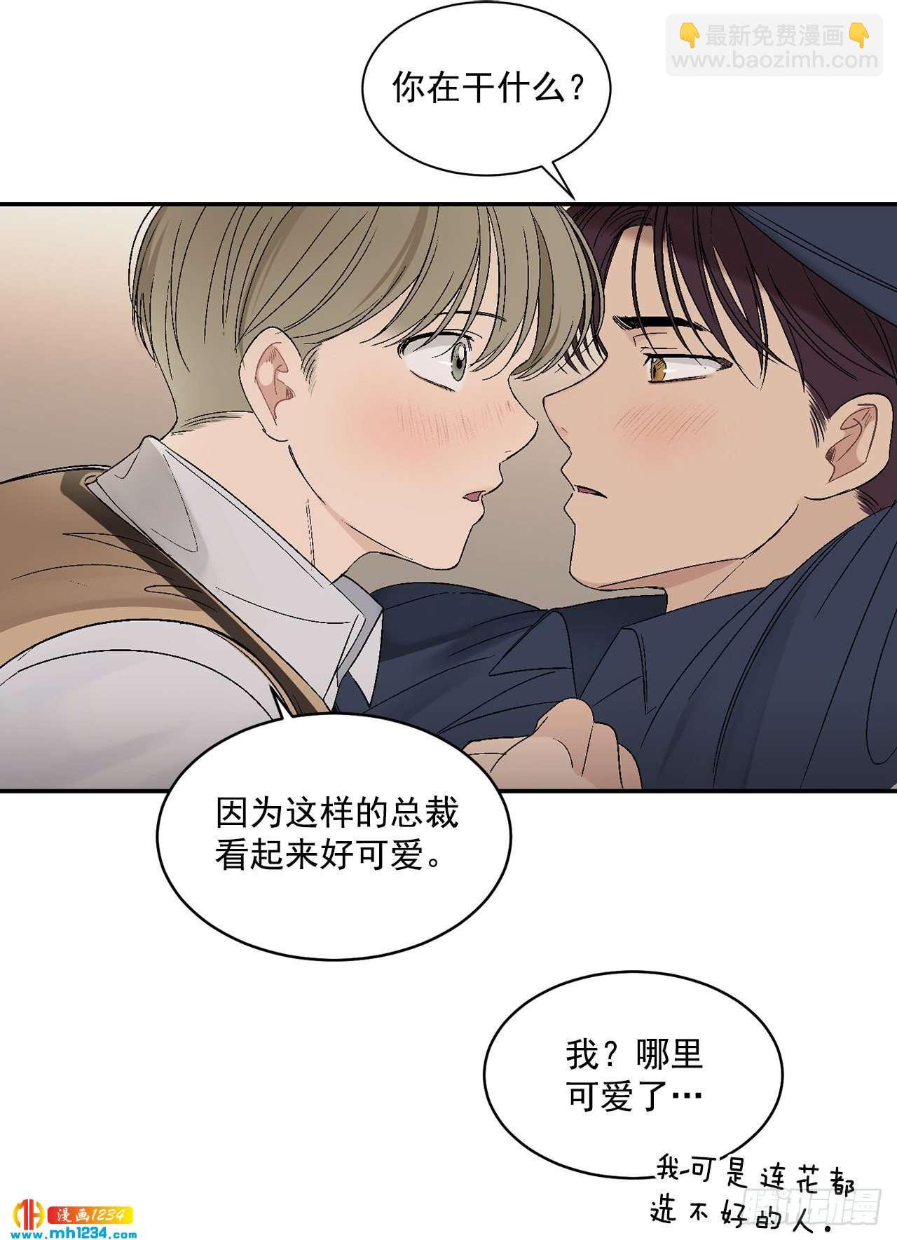 32.解开误会