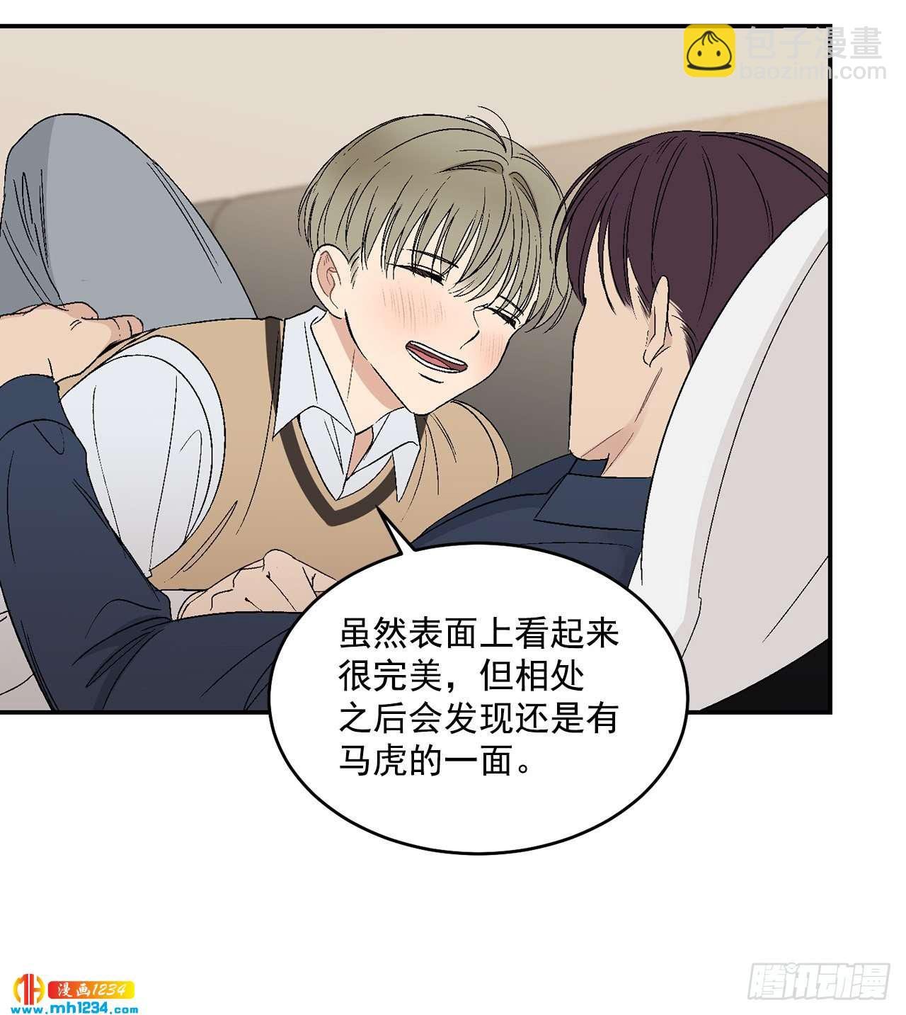 32.解开误会