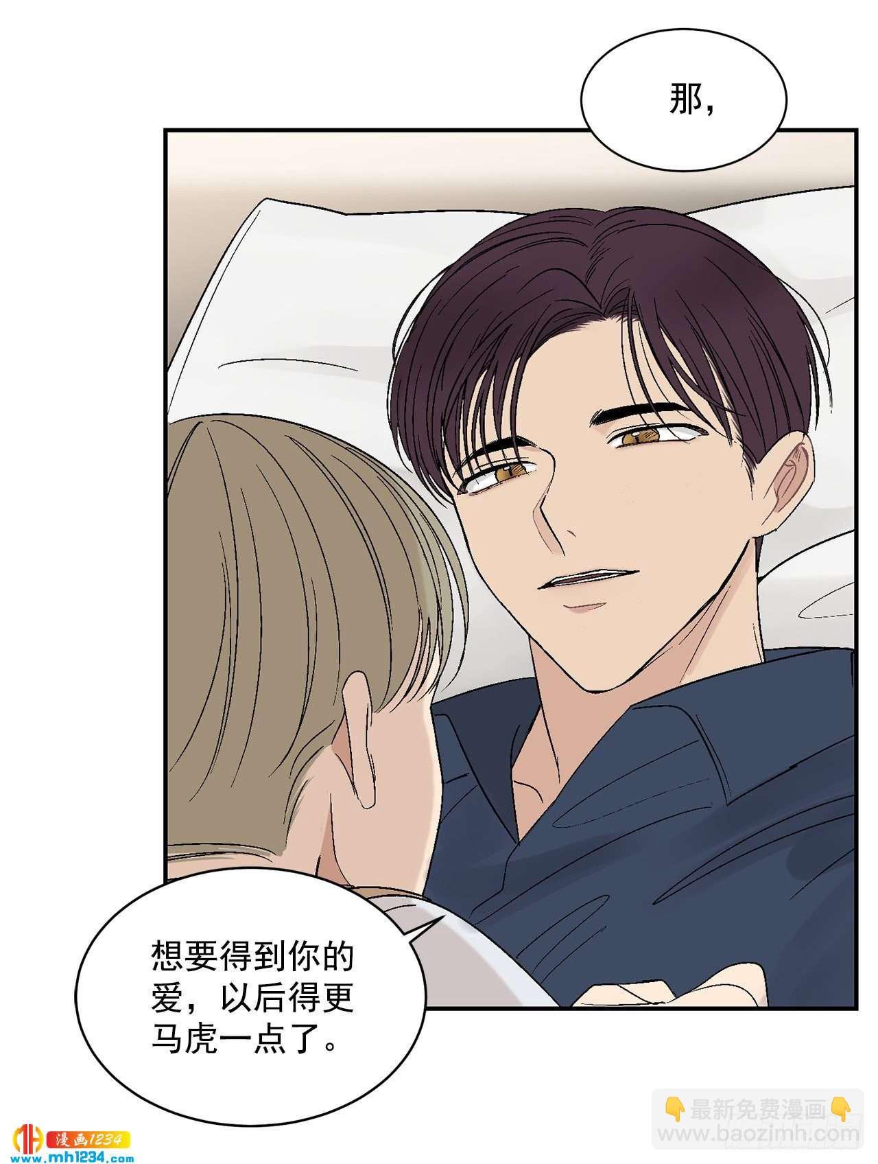 32.解开误会