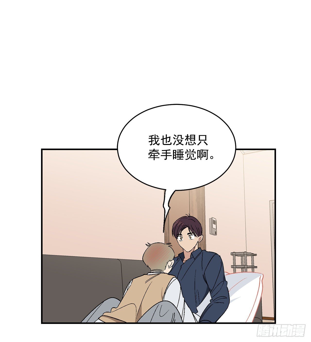 33.过夜