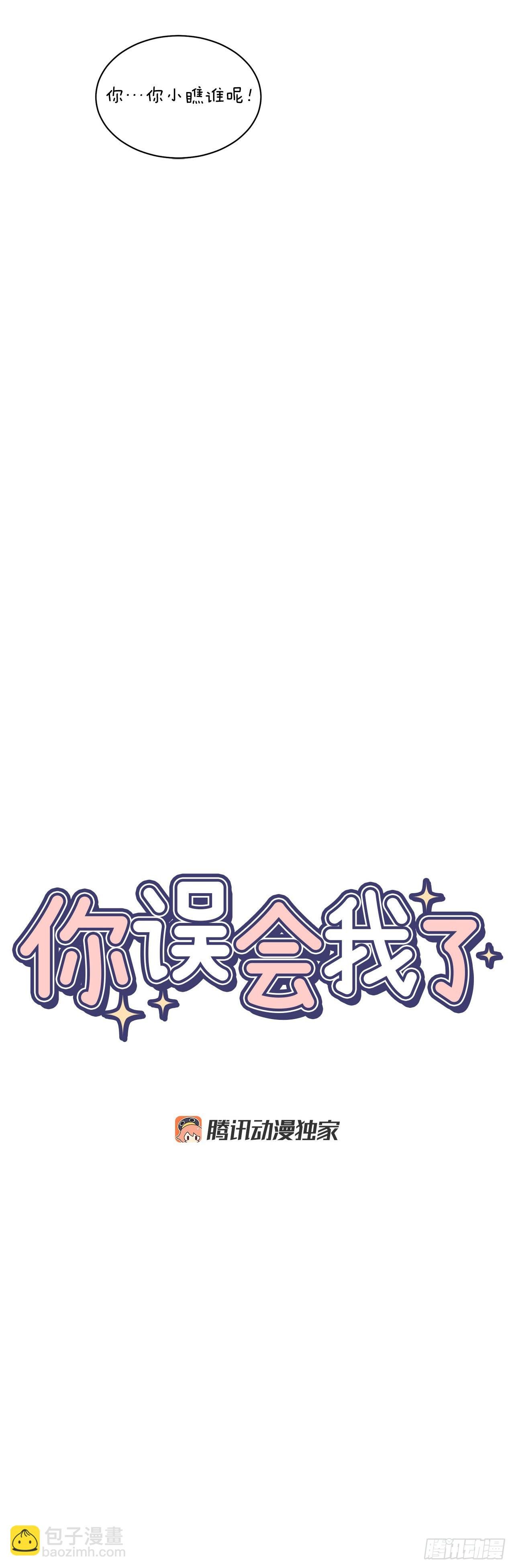 33.过夜