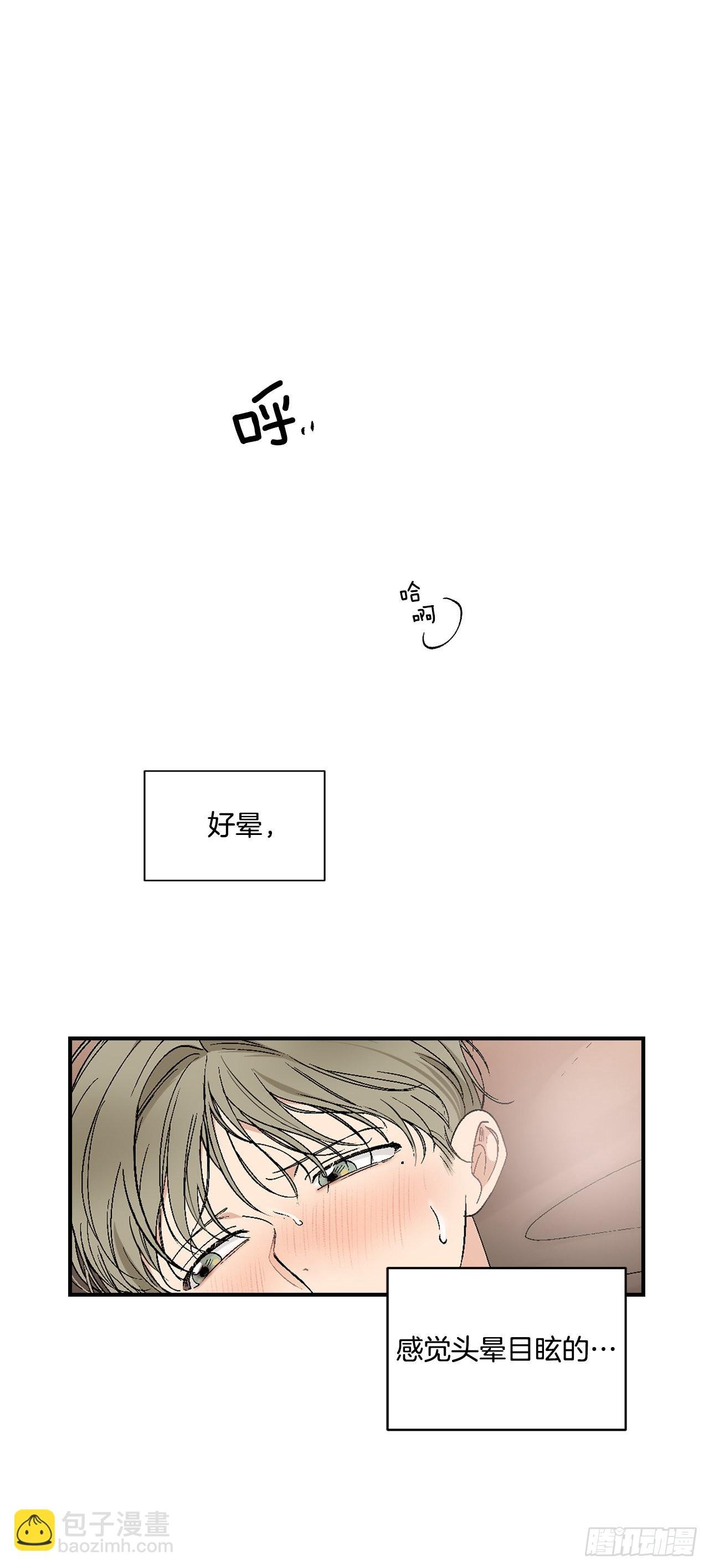 33.过夜