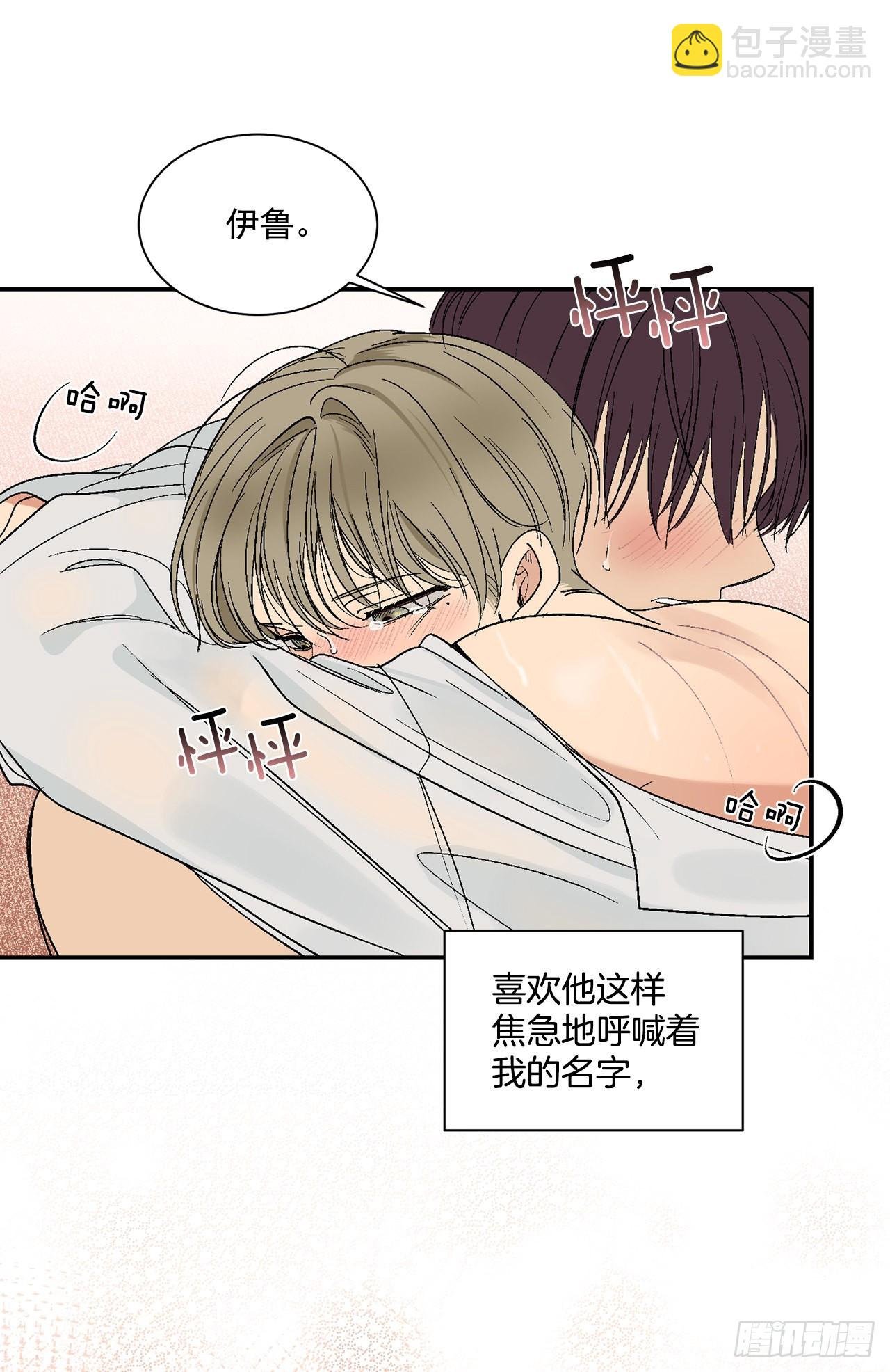 33.过夜