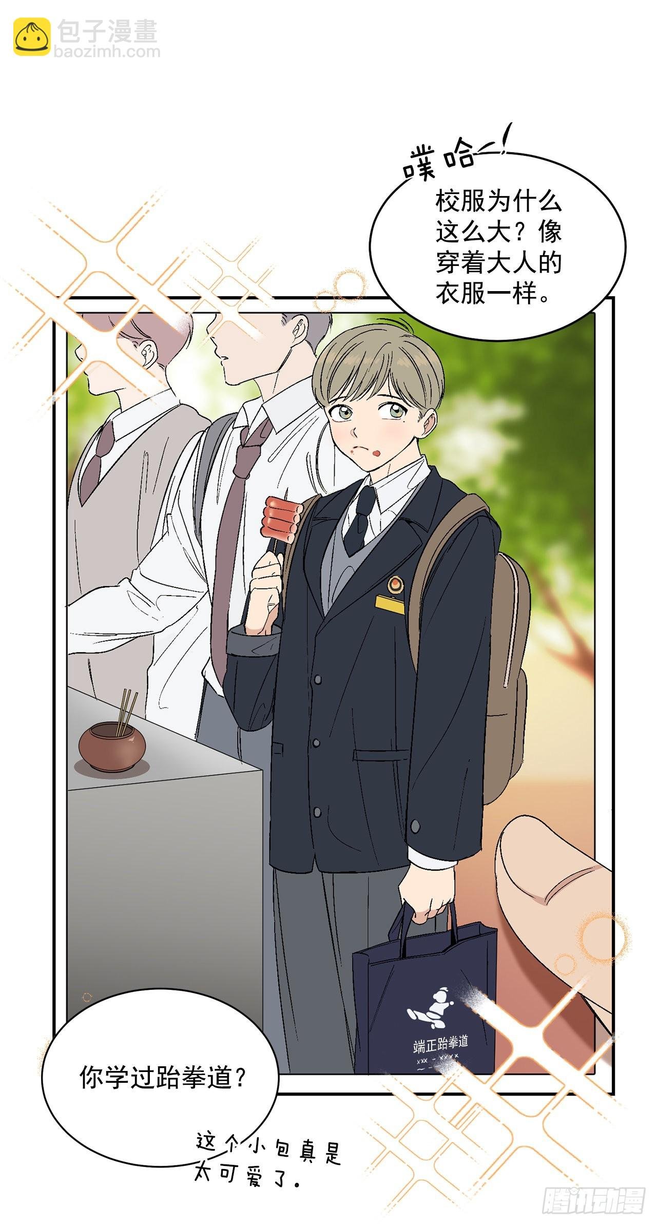 33.过夜