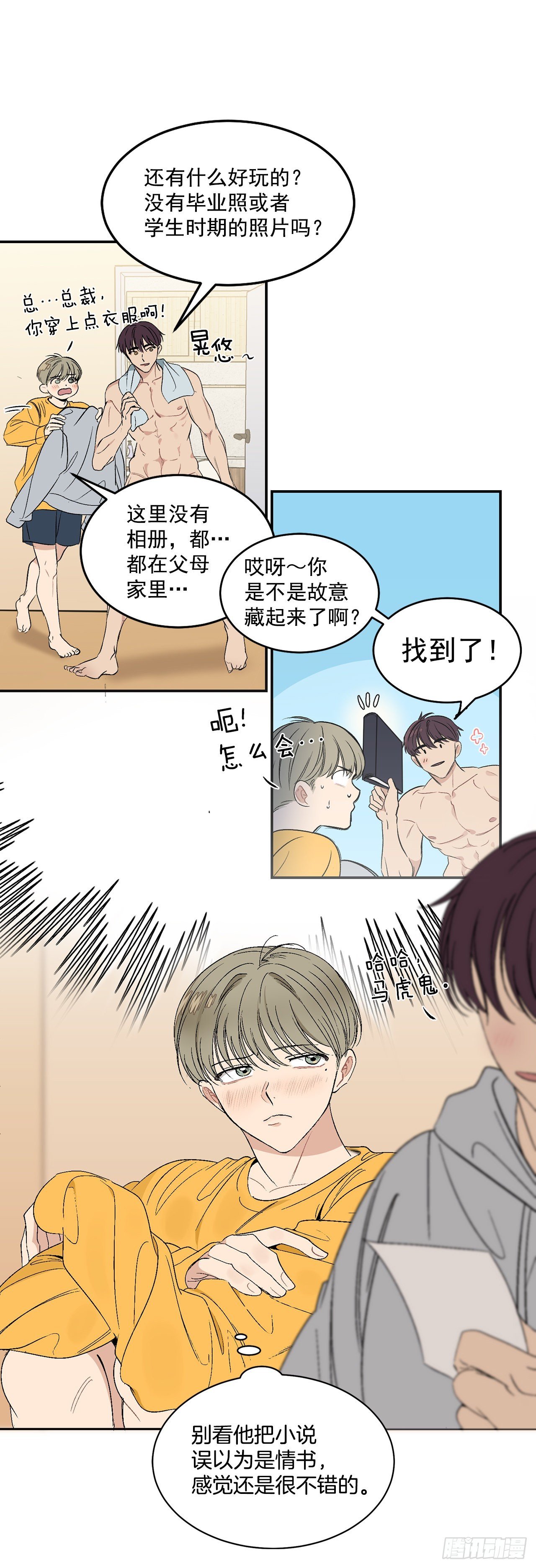 33.过夜