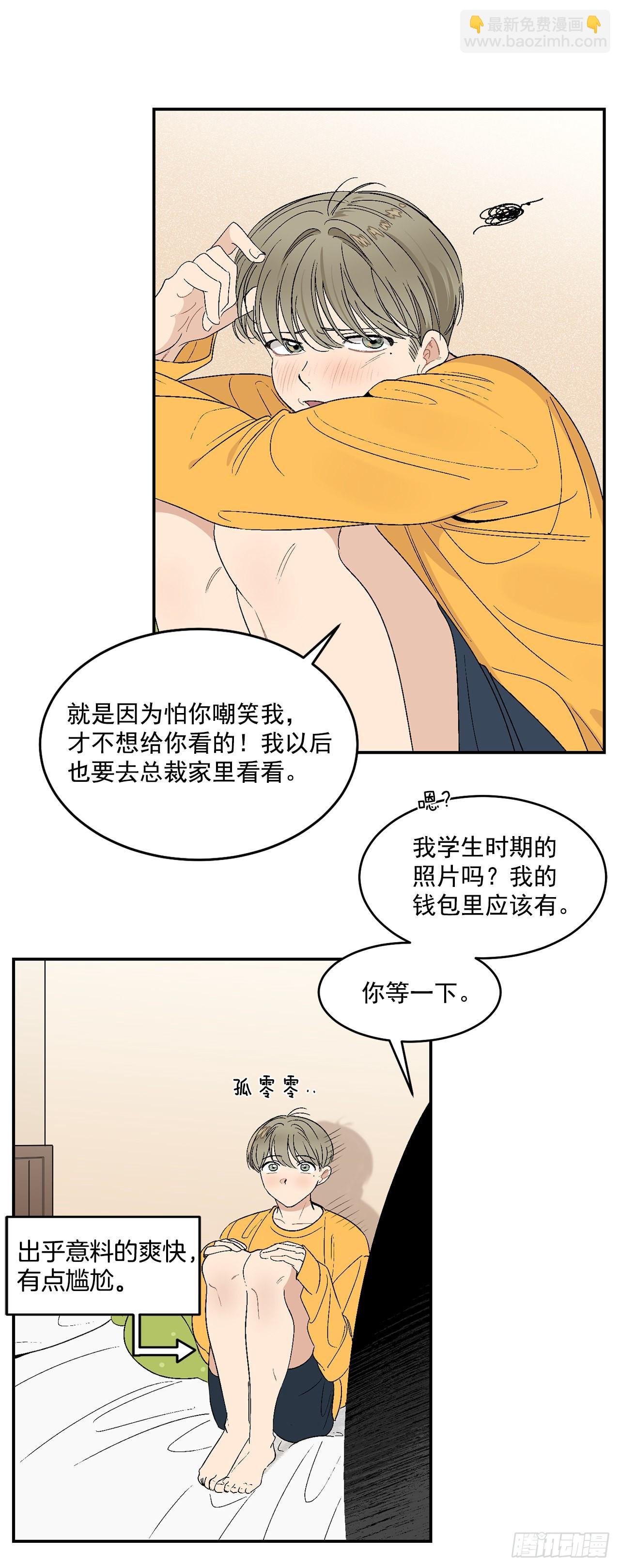 33.过夜