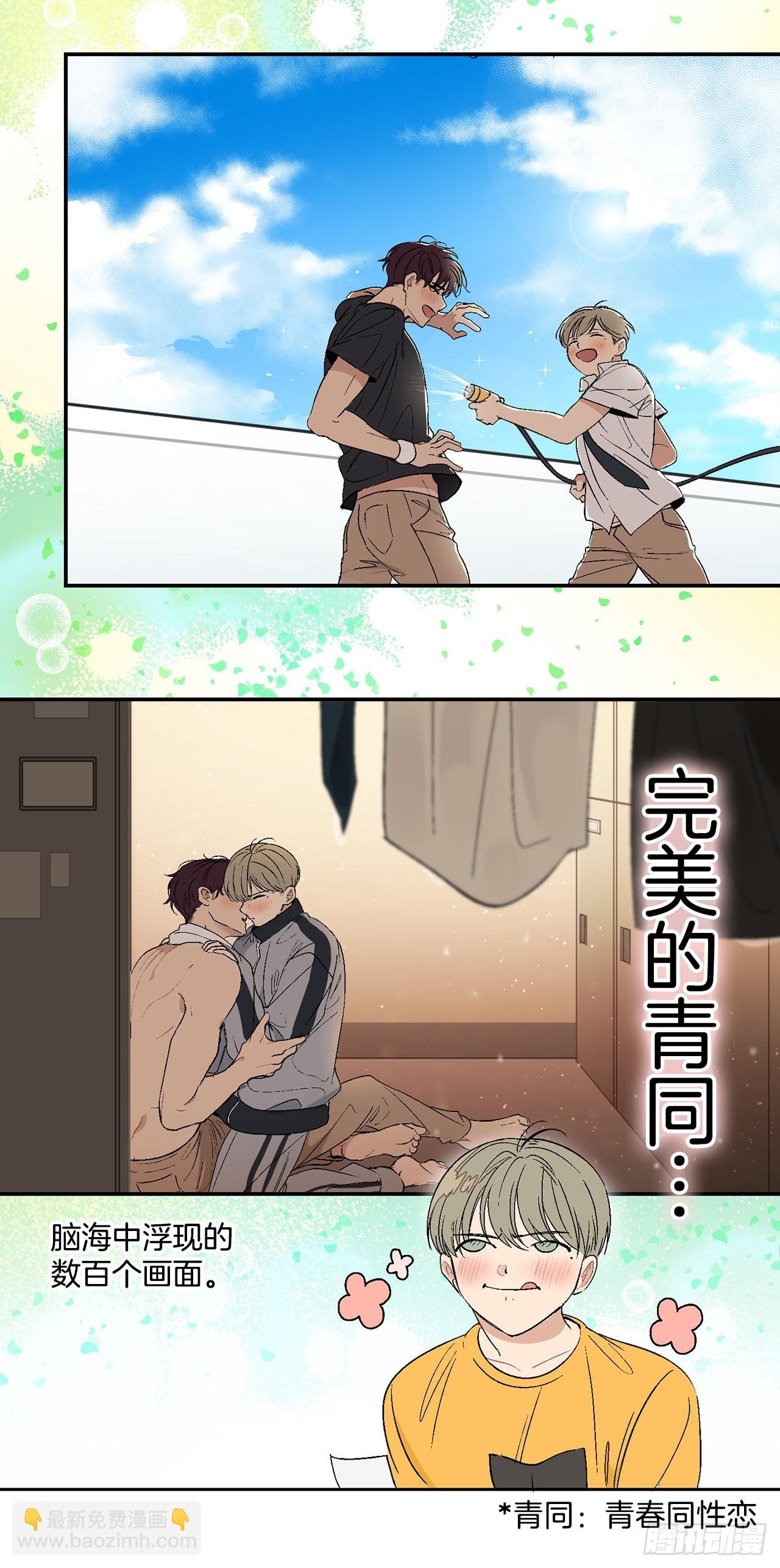 33.过夜