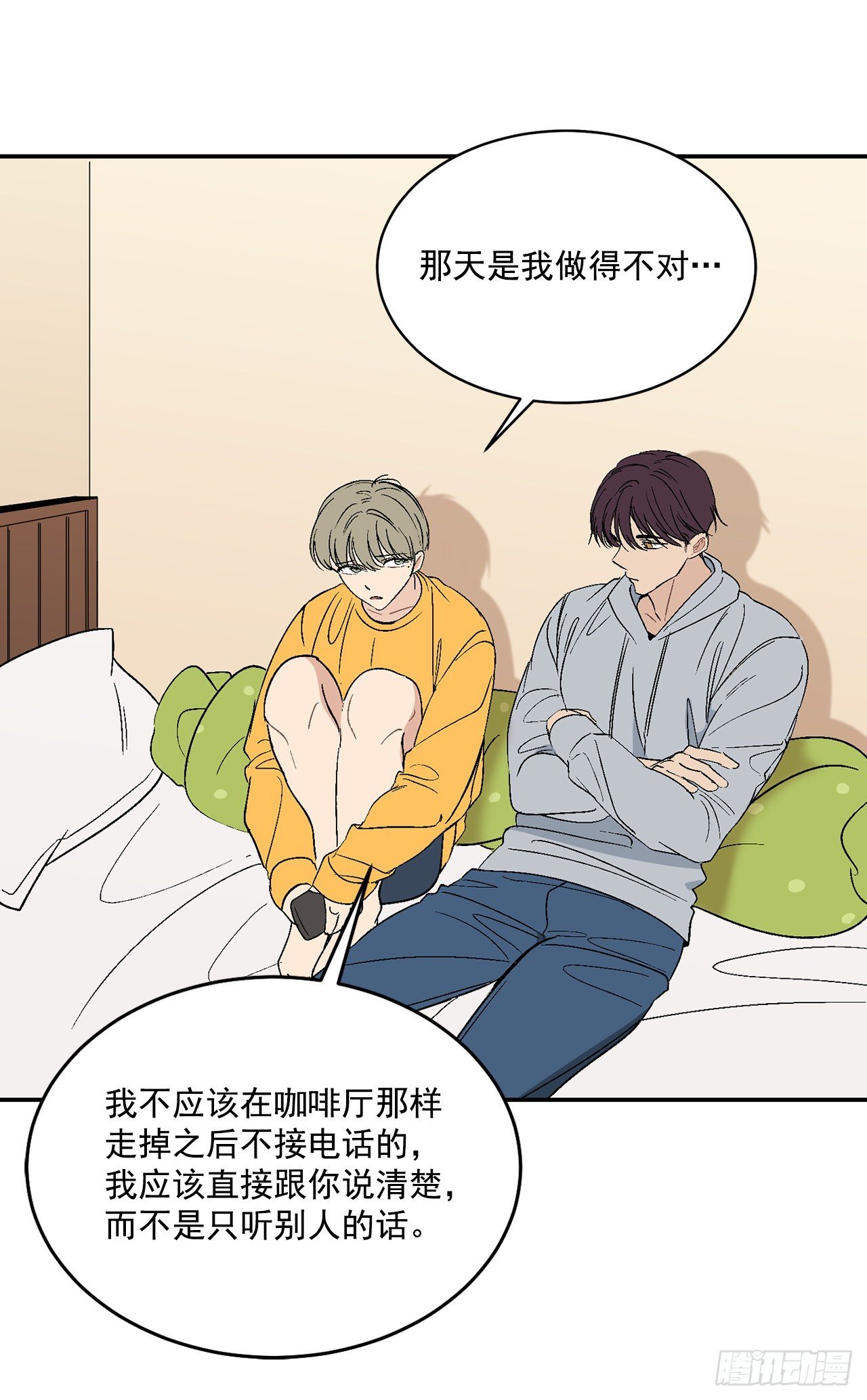 33.过夜