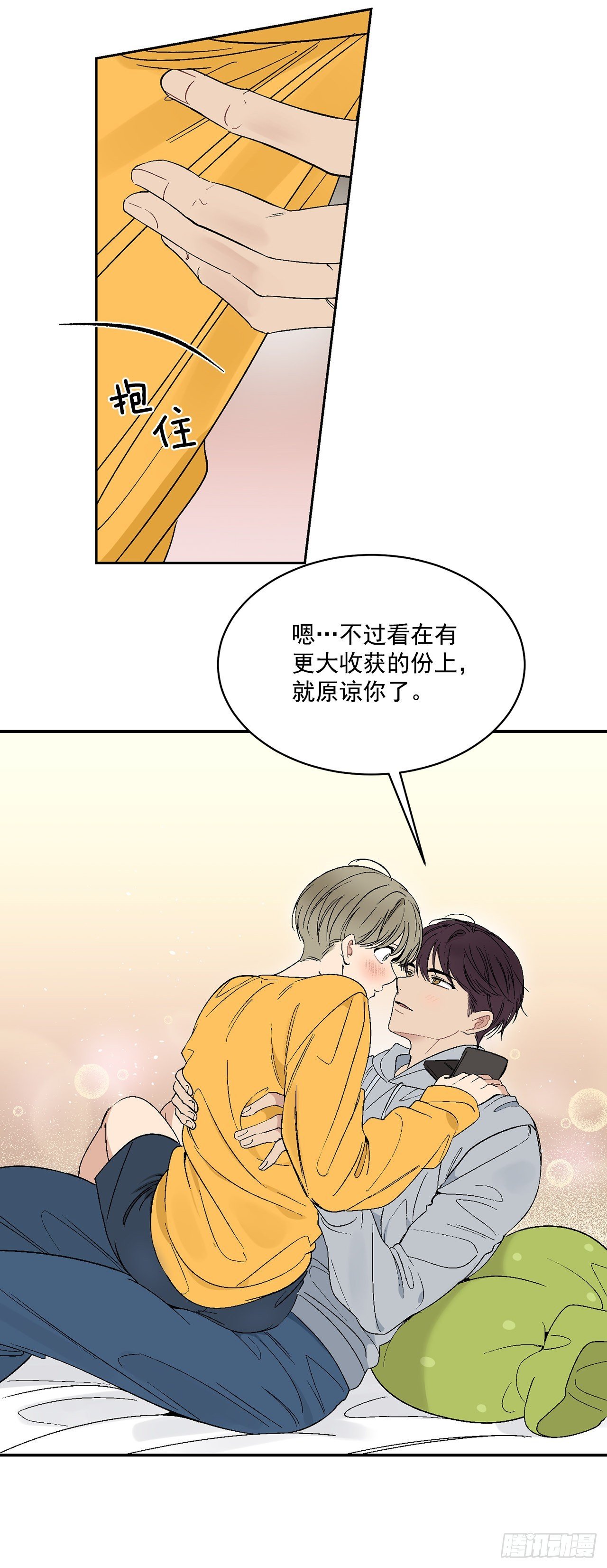 33.过夜