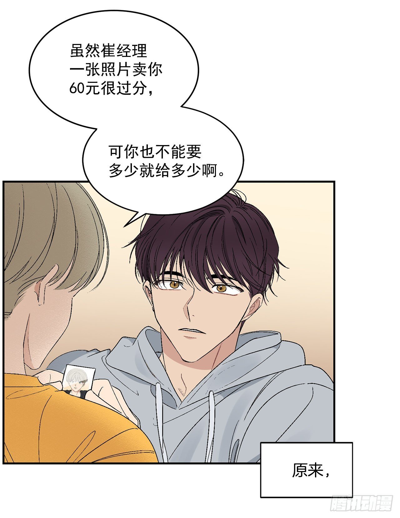 33.过夜