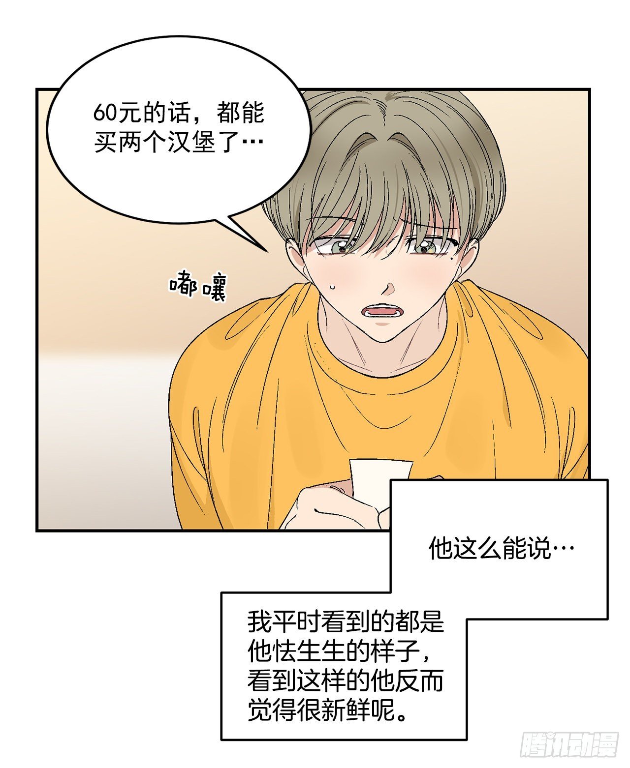 33.过夜