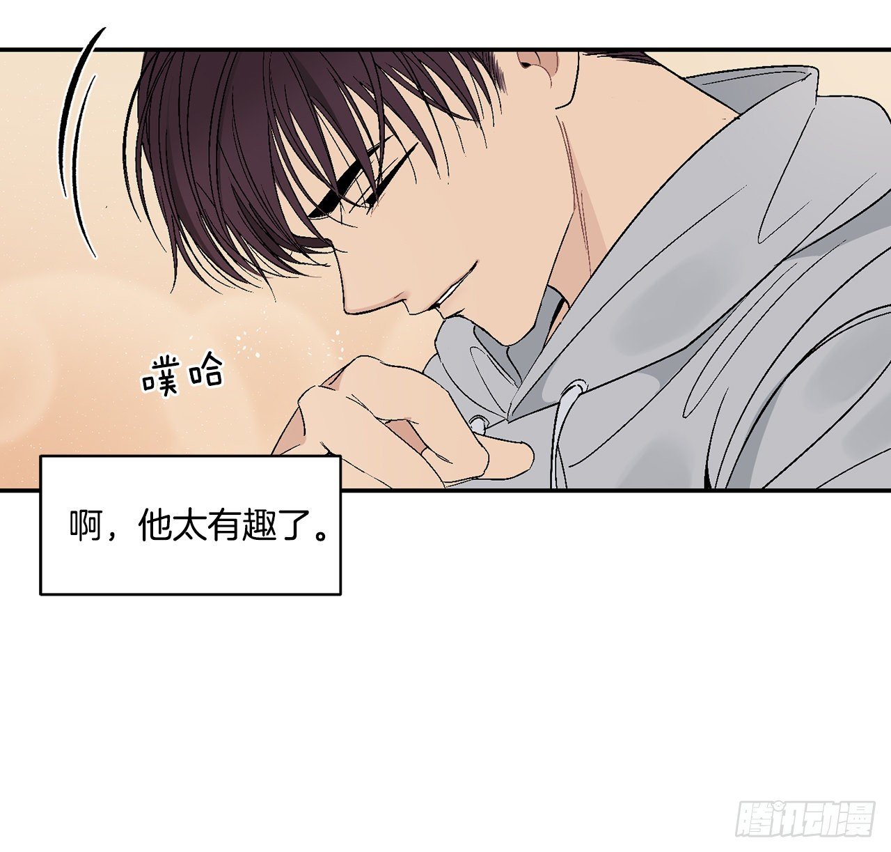33.过夜