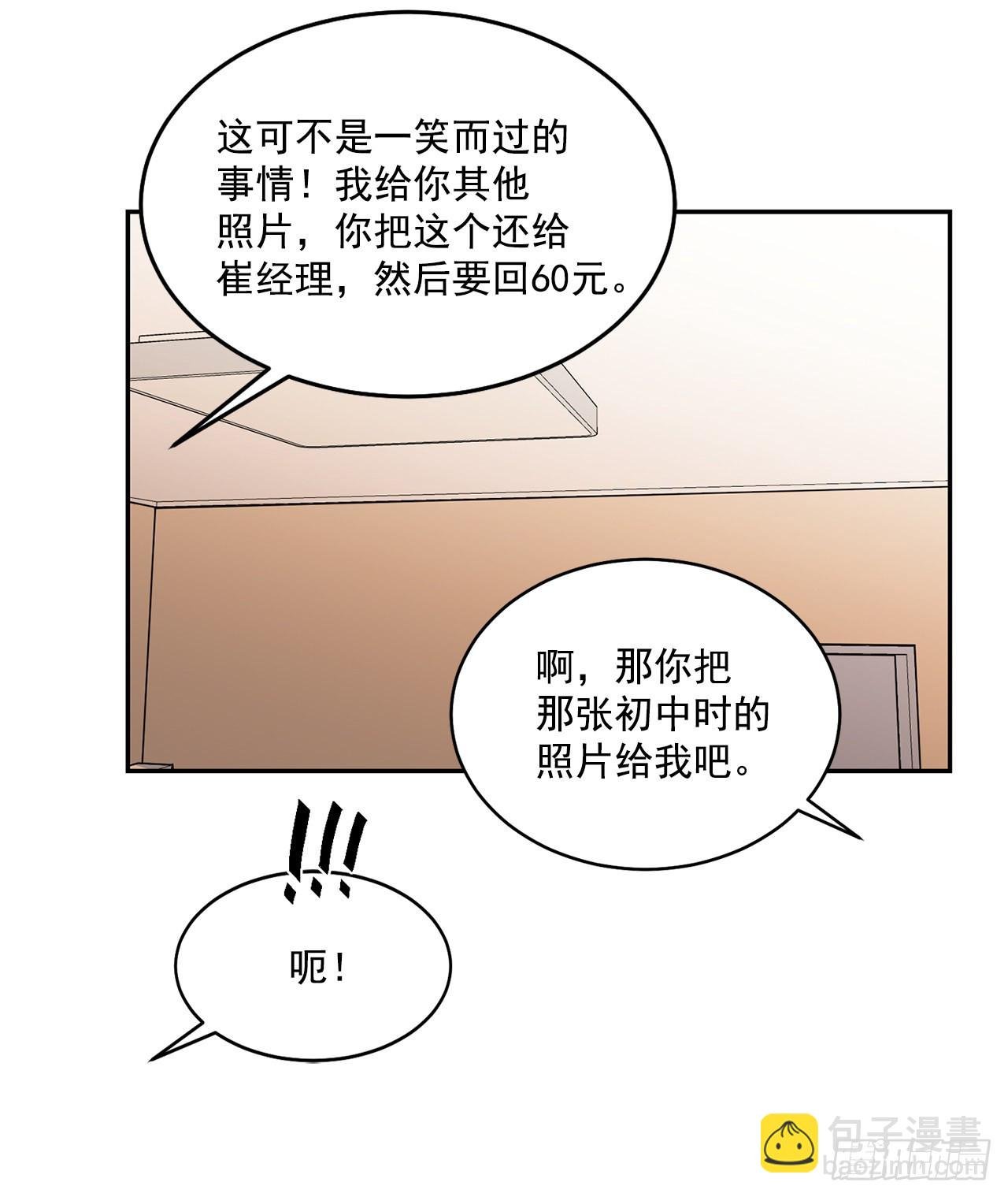 33.过夜
