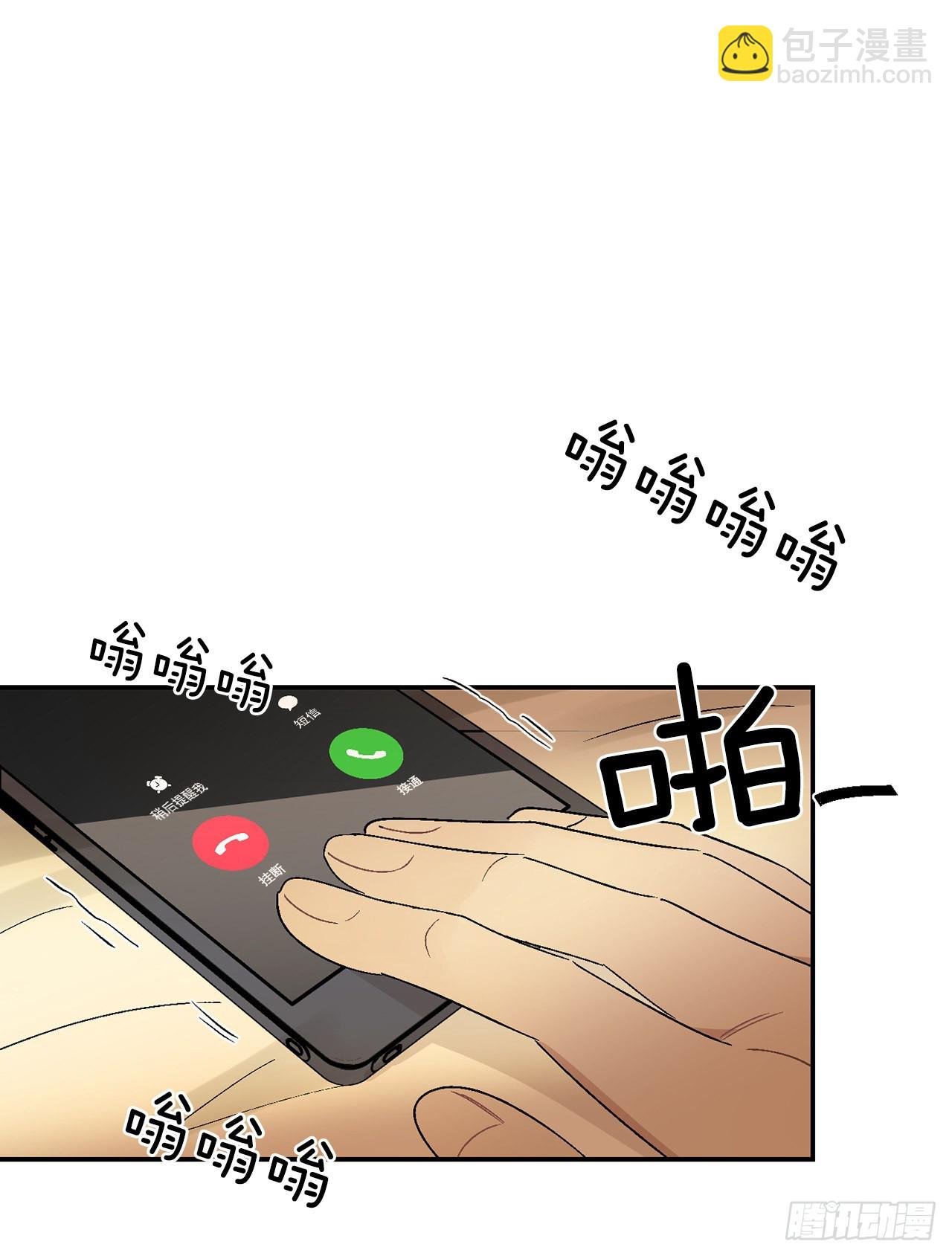 33.过夜
