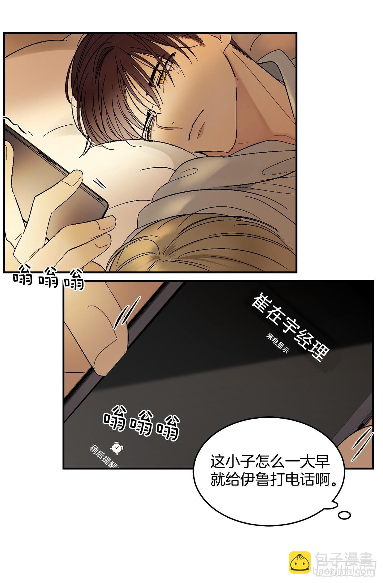 33.过夜