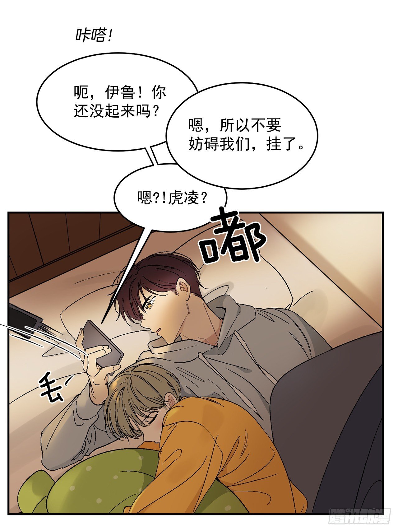 33.过夜