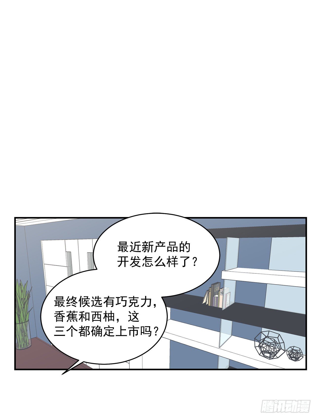 34.应该控制自己