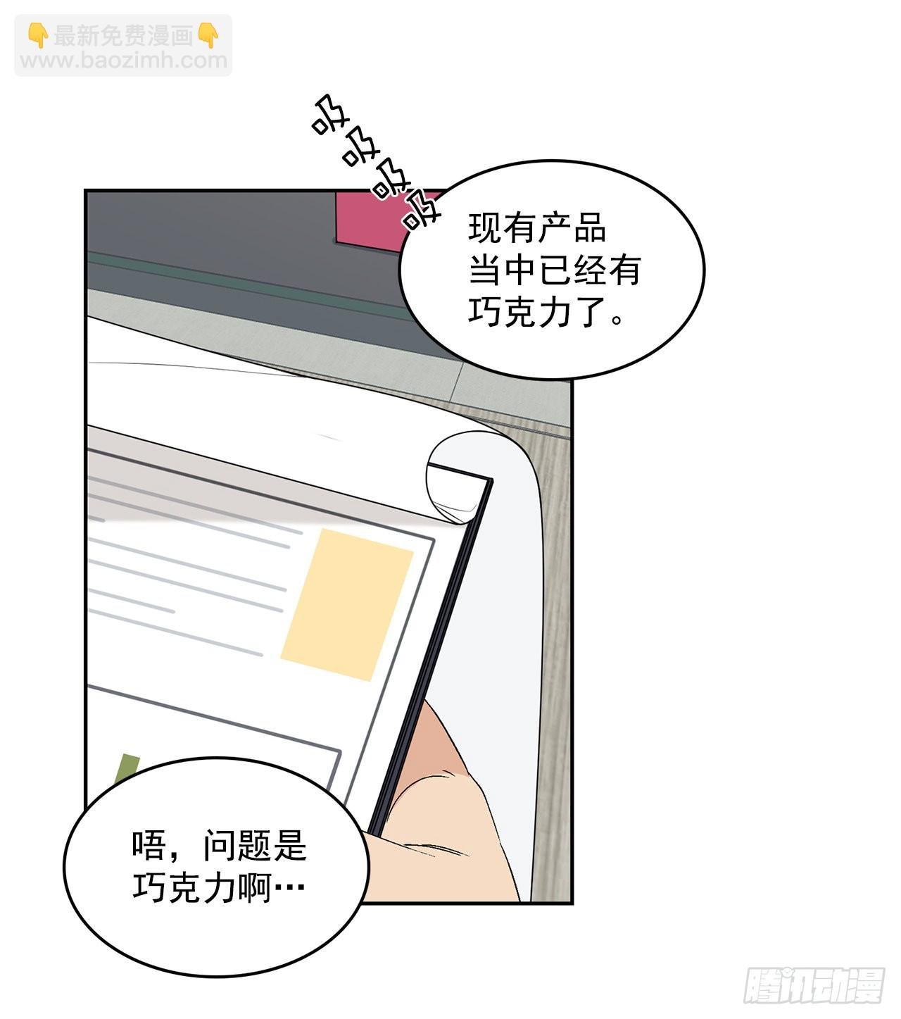 34.应该控制自己