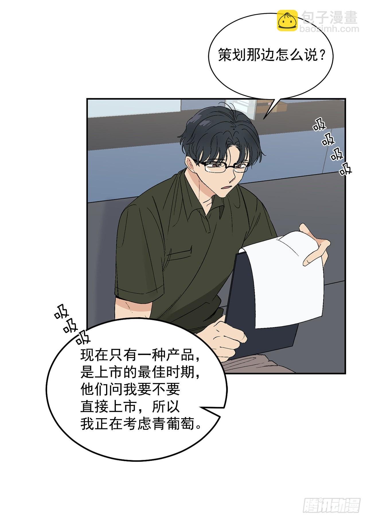 34.应该控制自己