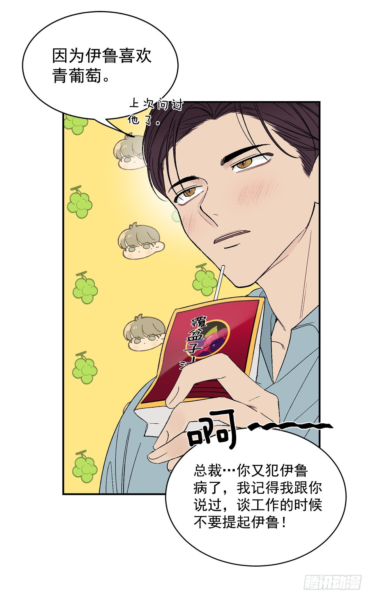 34.应该控制自己