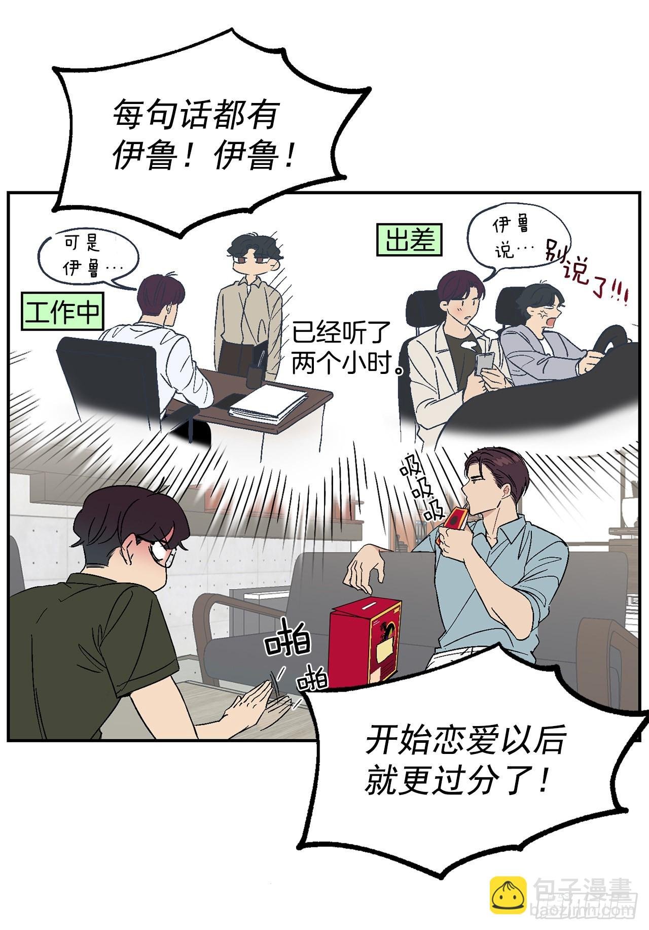 34.应该控制自己