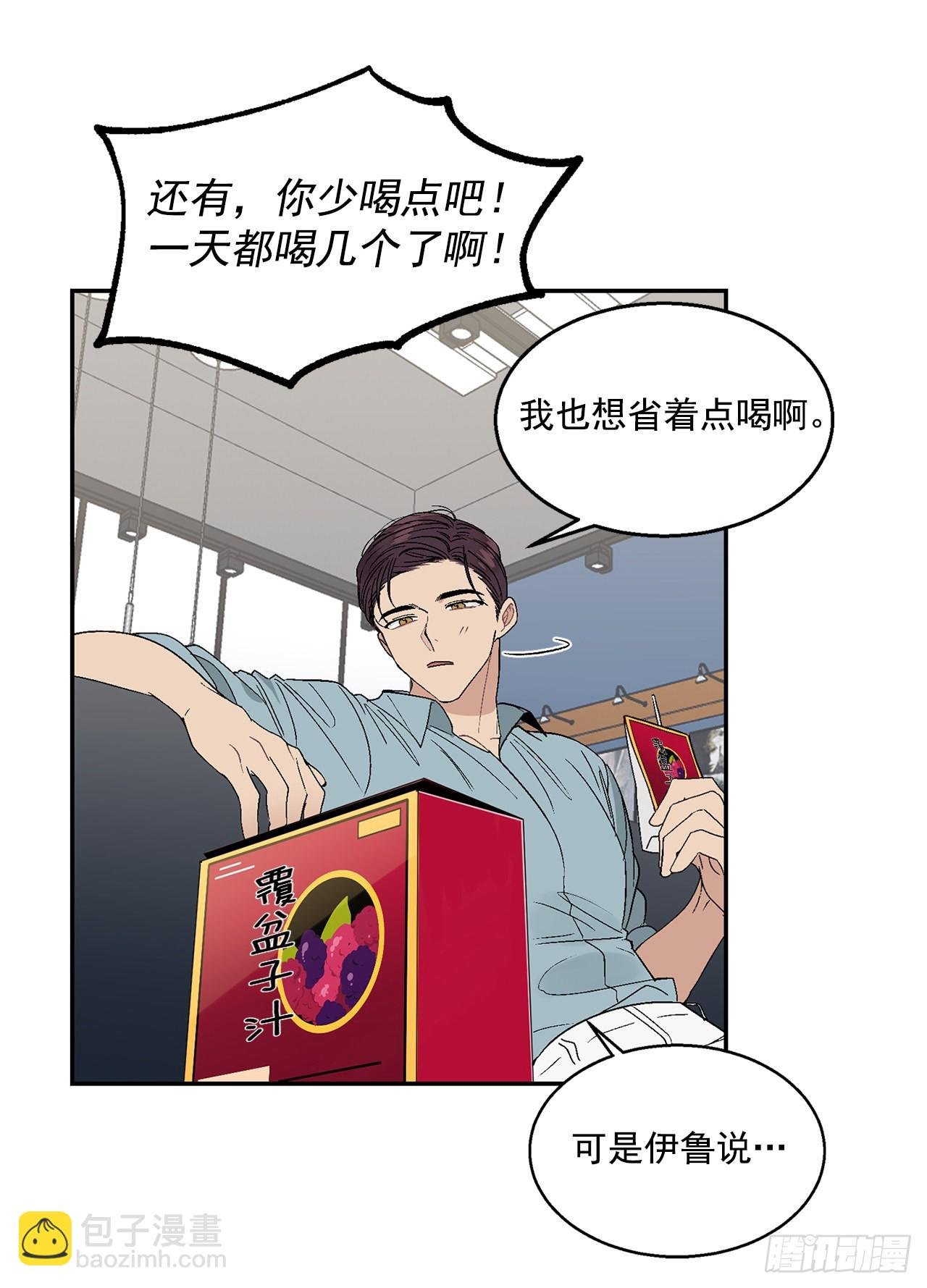 34.应该控制自己