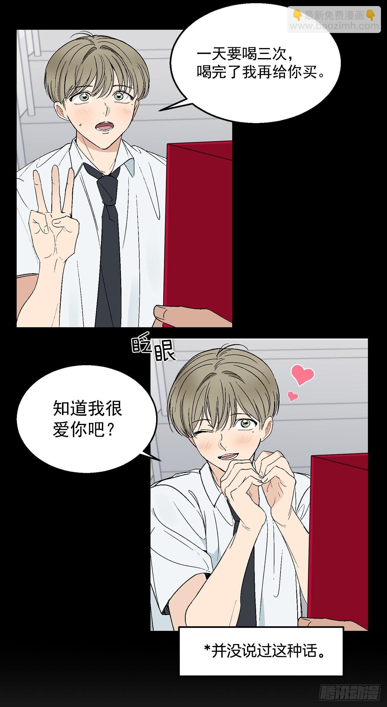 34.应该控制自己