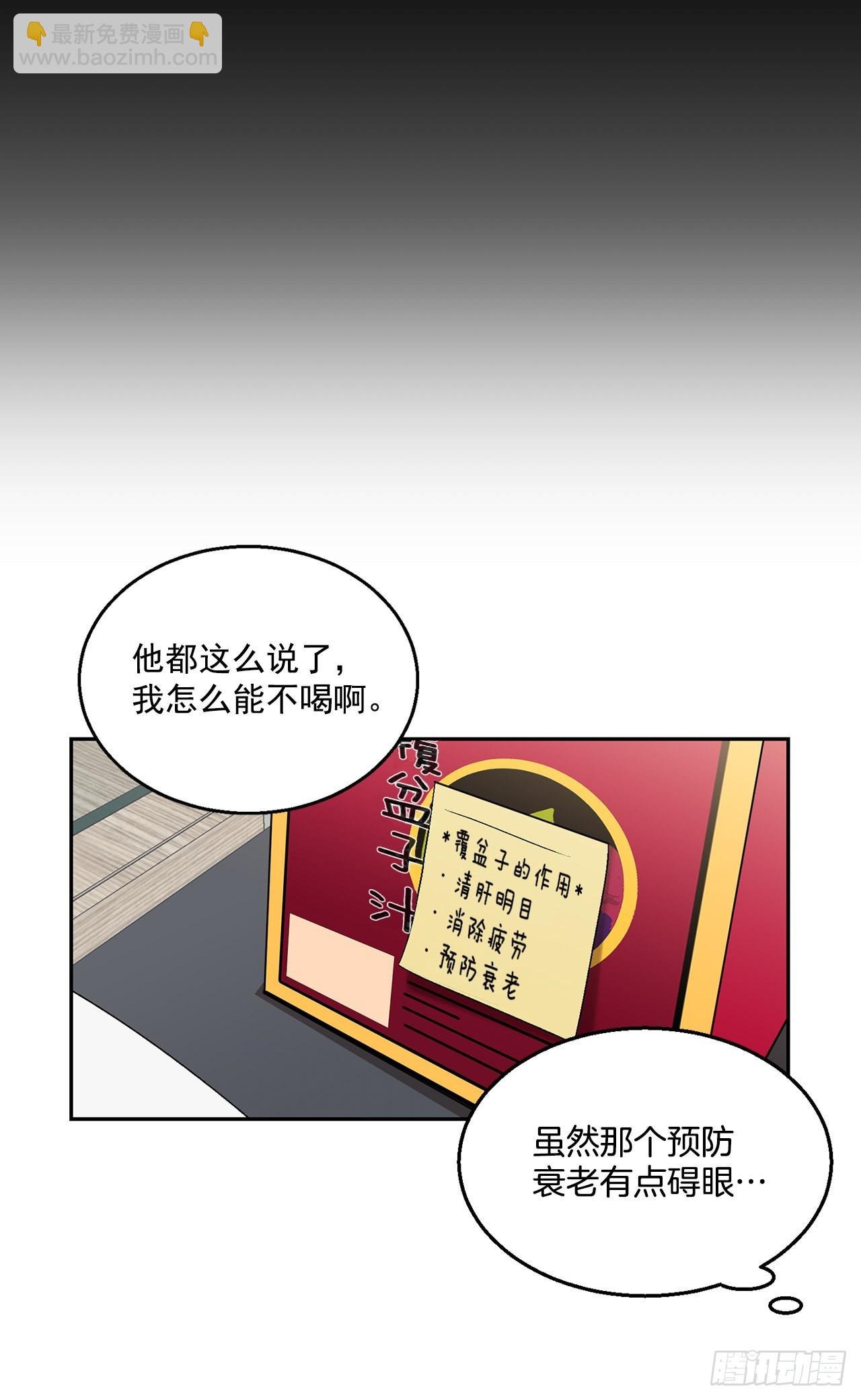 34.应该控制自己