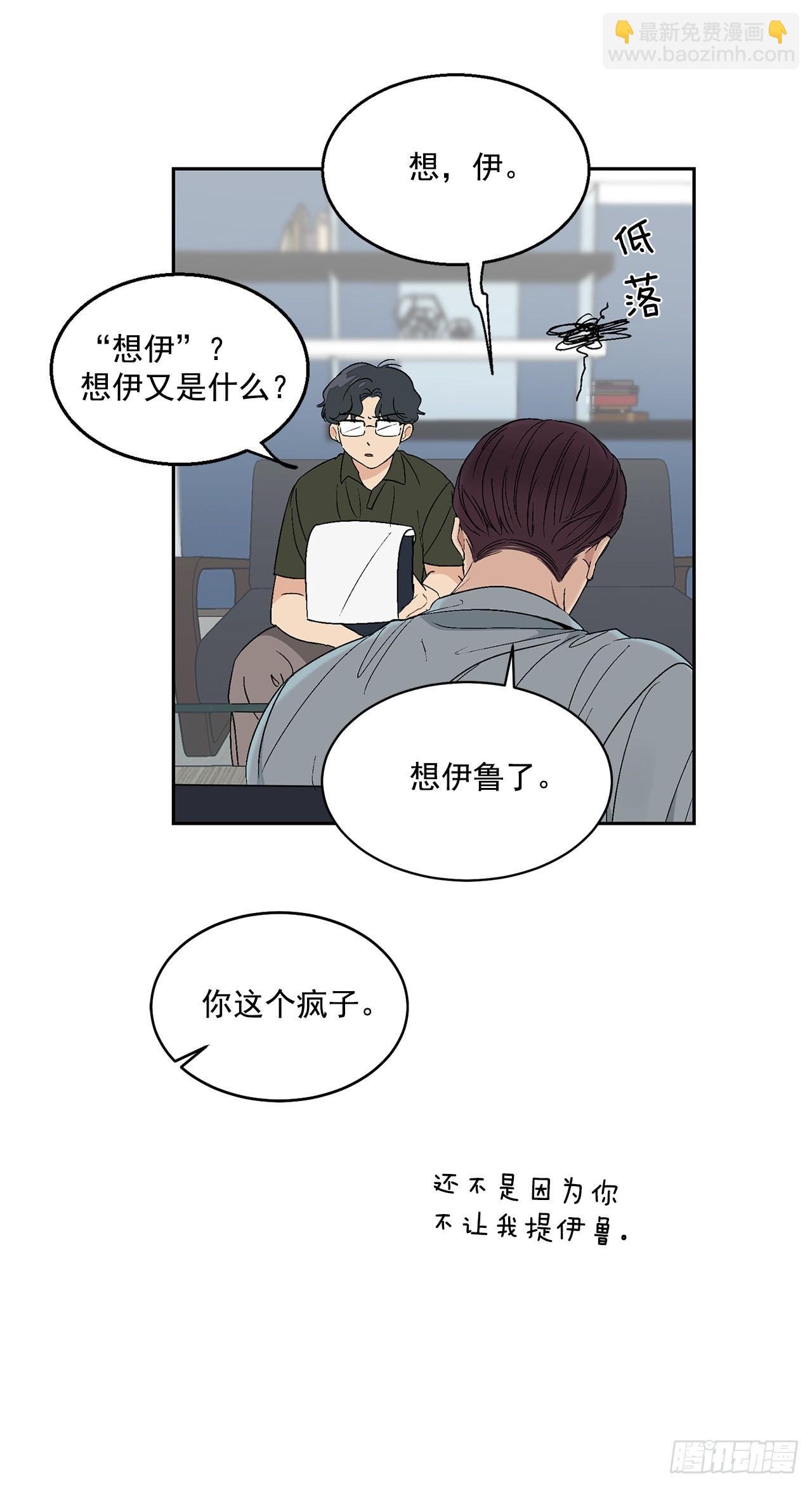 34.应该控制自己