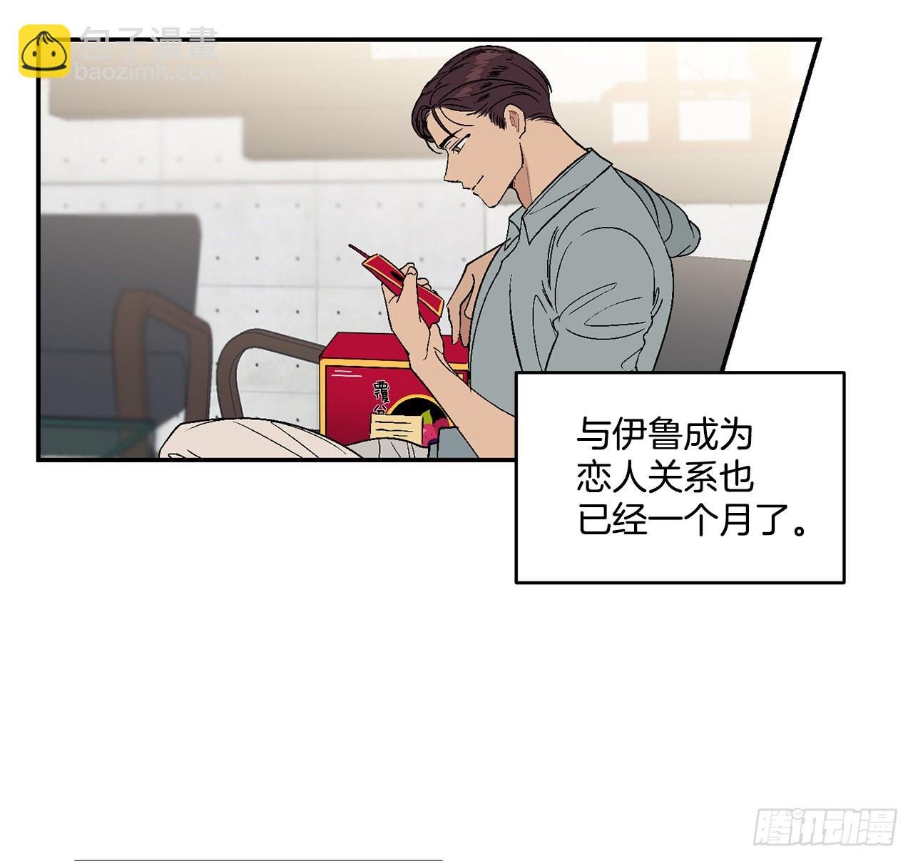 34.应该控制自己