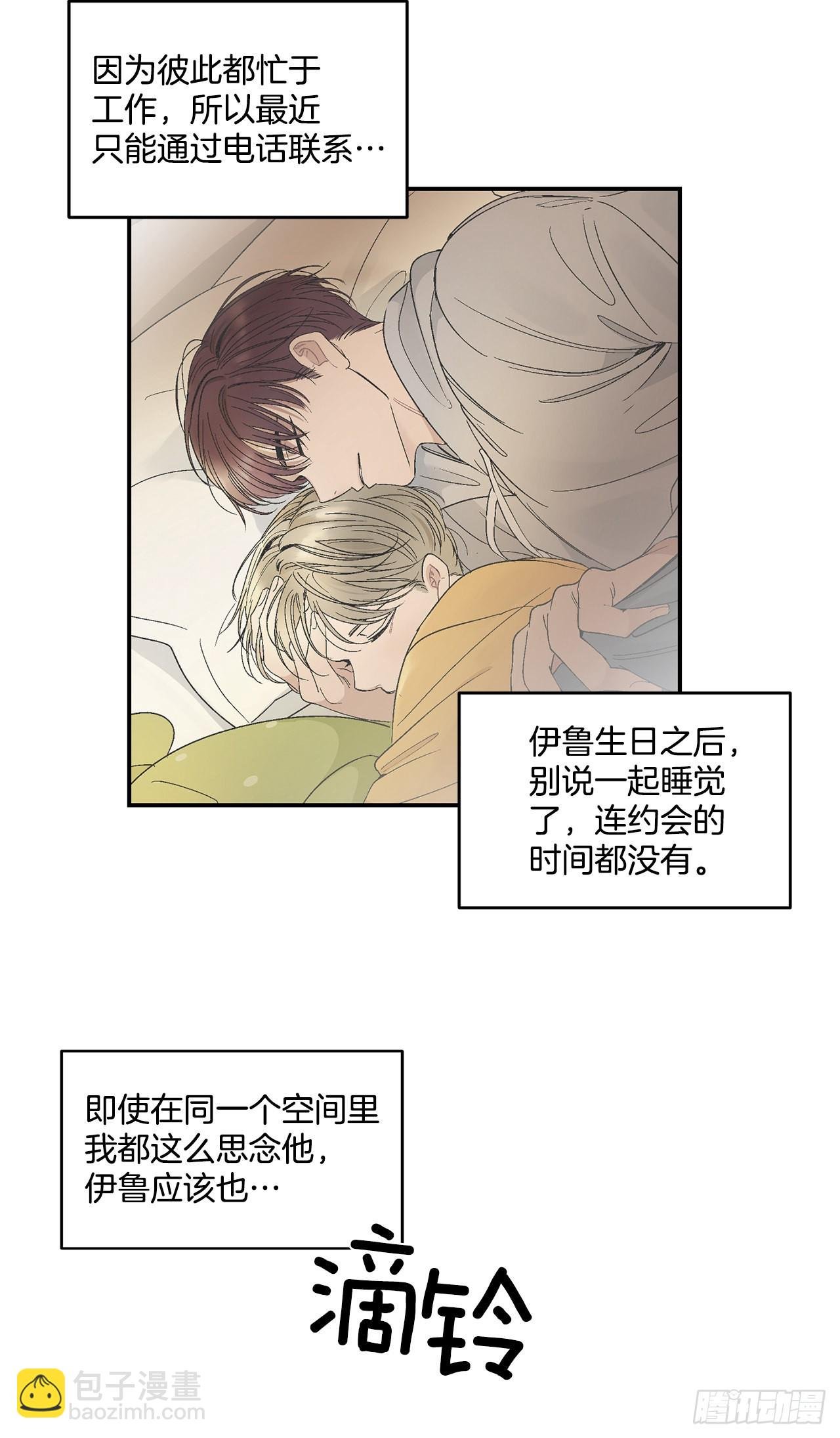 34.应该控制自己