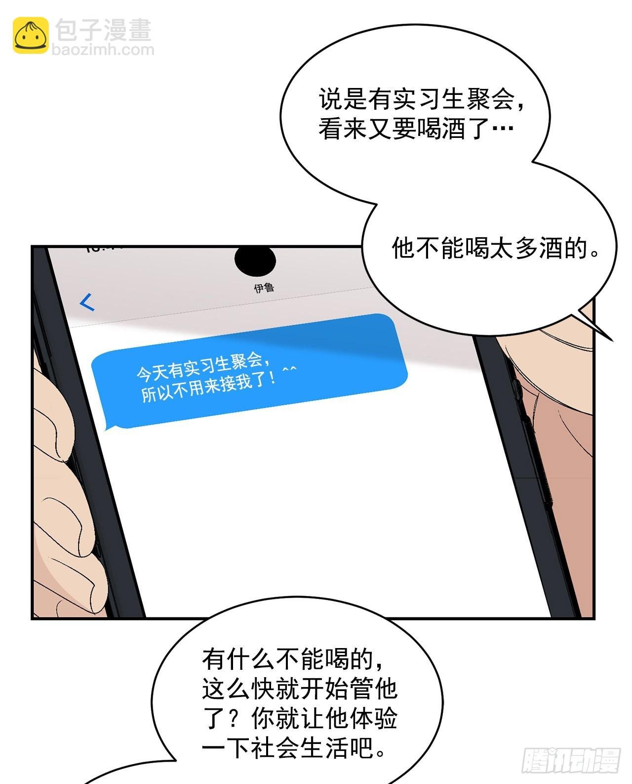 34.应该控制自己