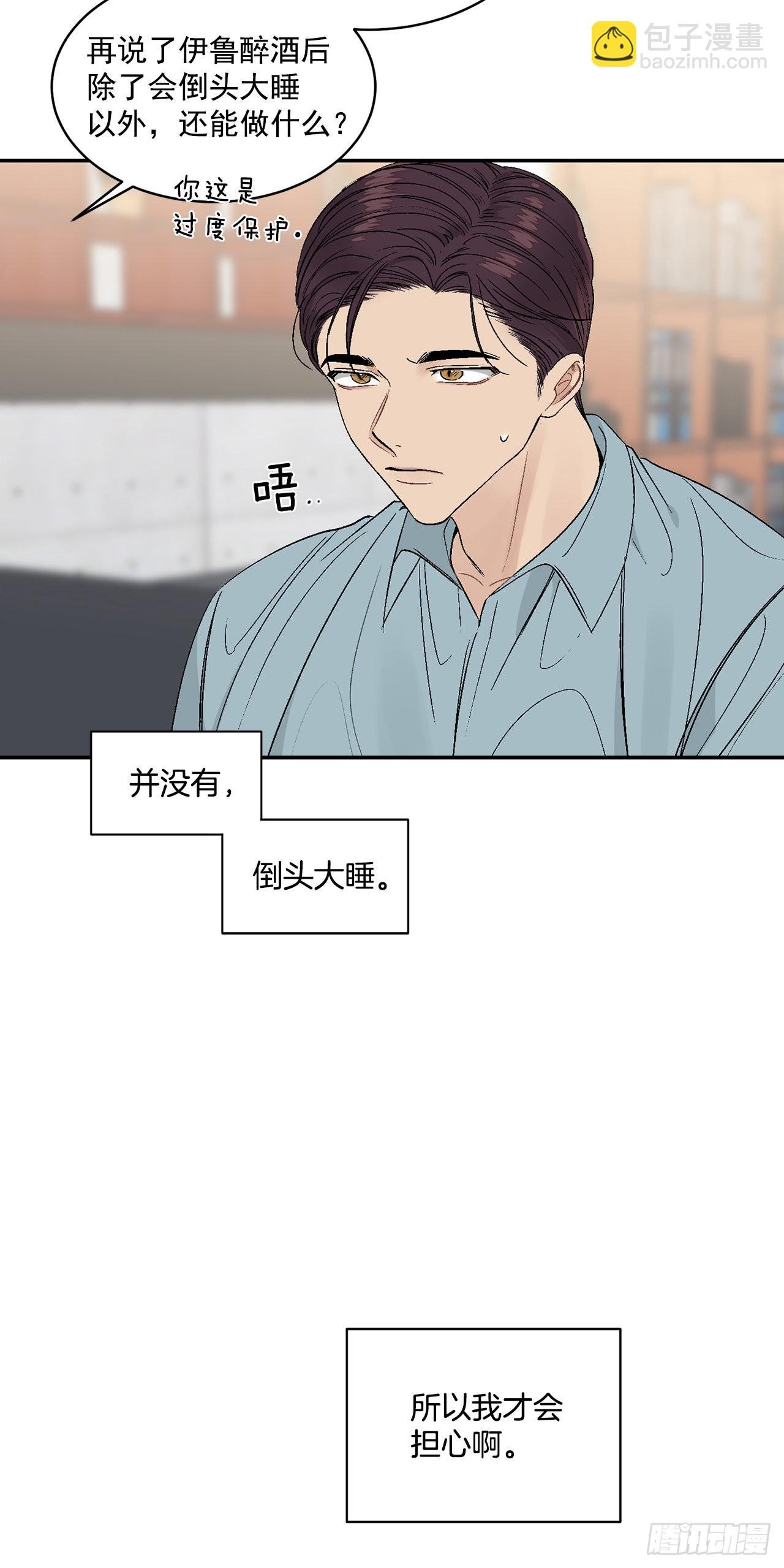 34.应该控制自己