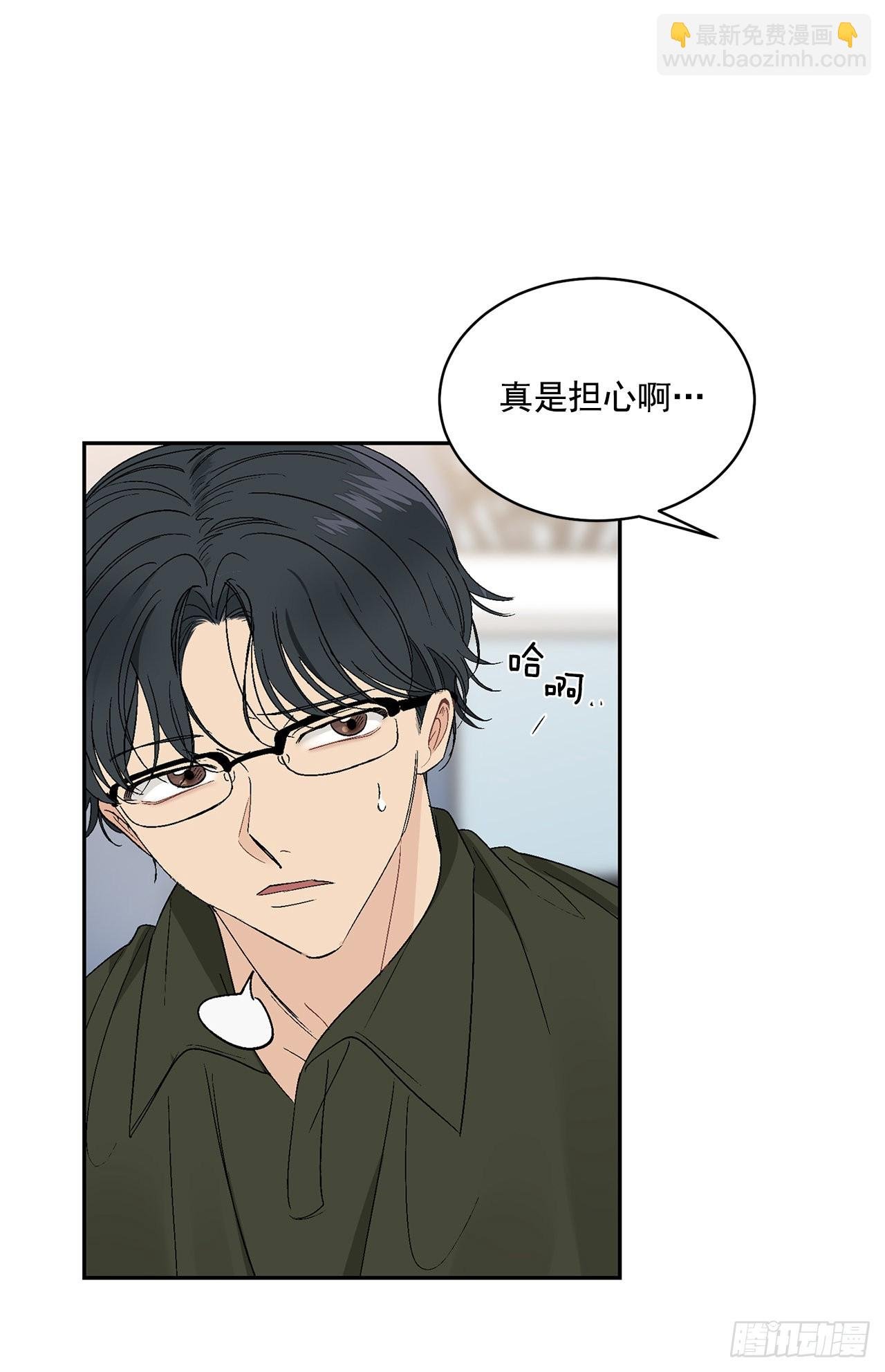 34.应该控制自己