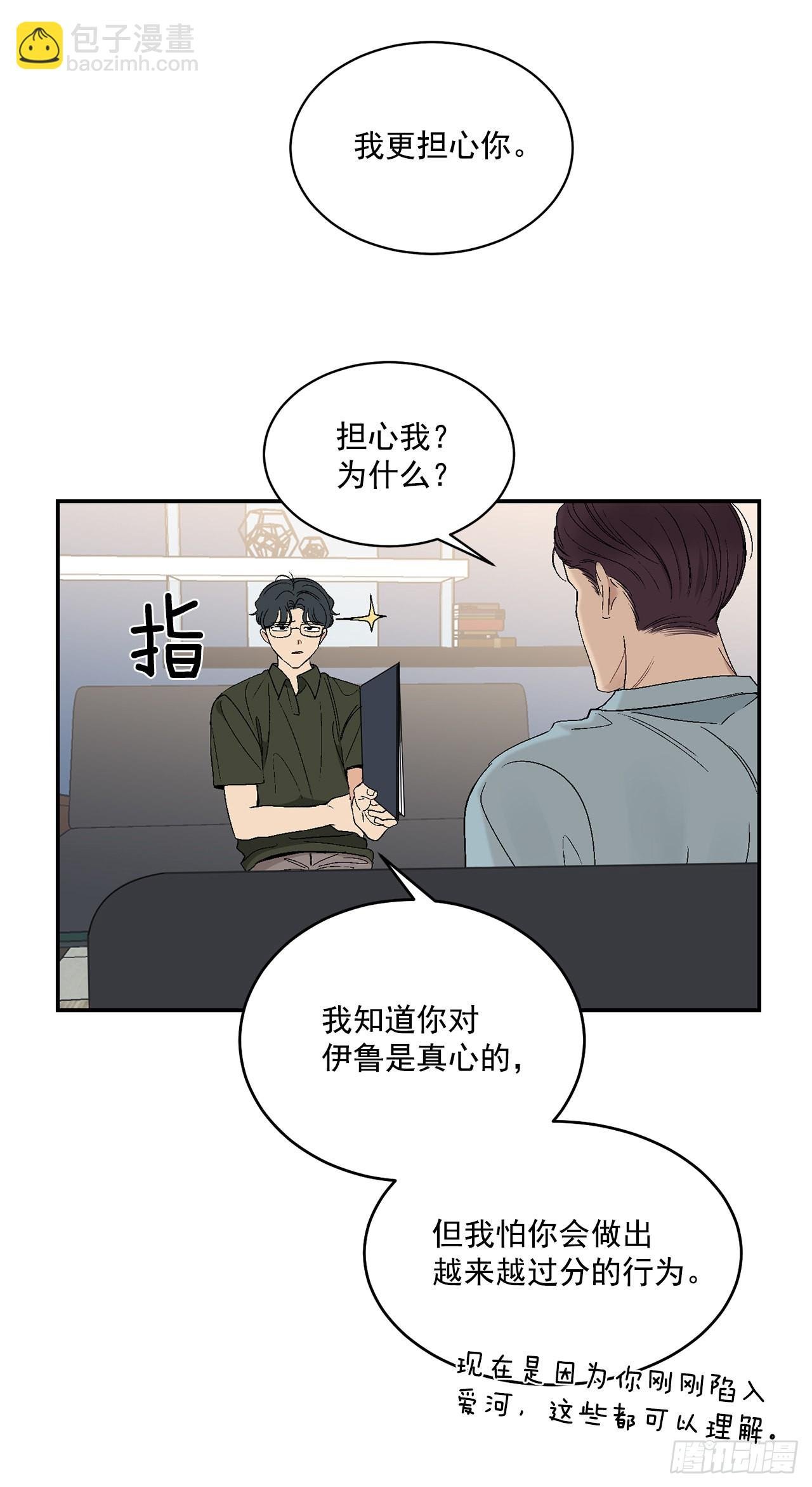 34.应该控制自己