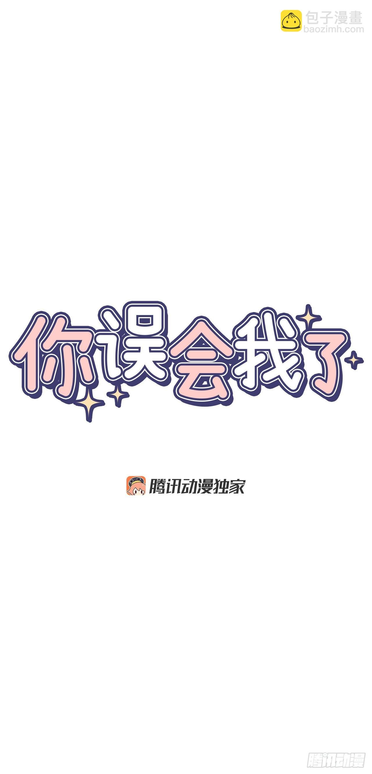 34.应该控制自己