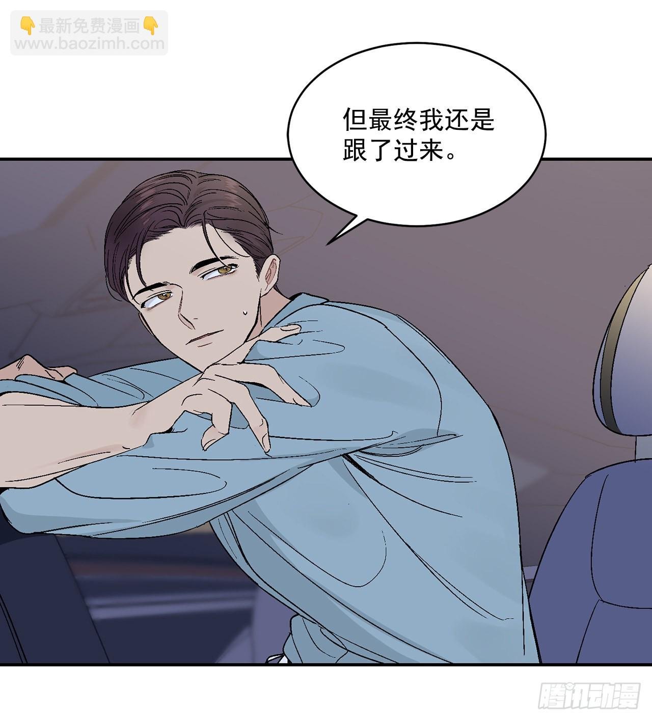 34.应该控制自己